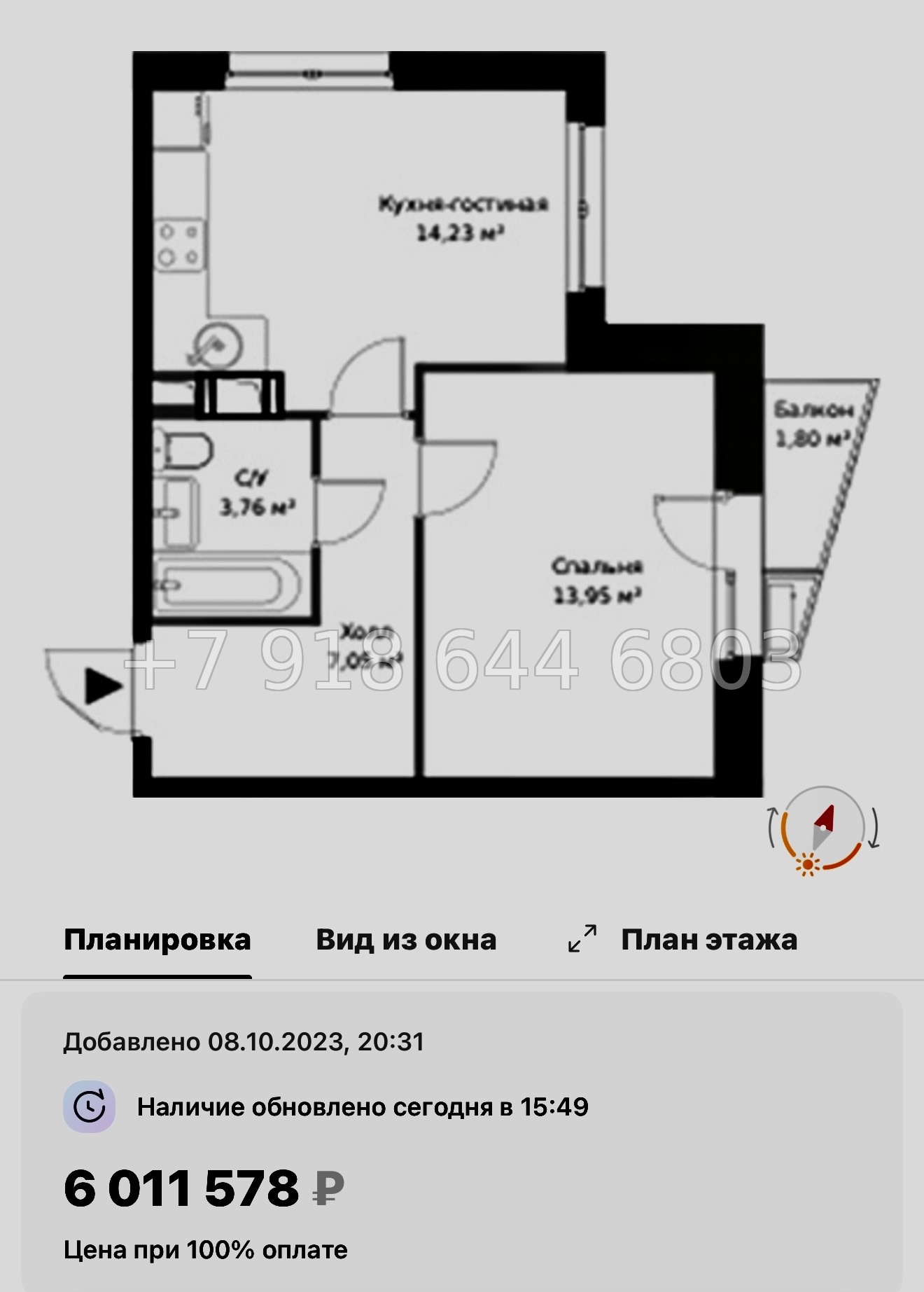 № 21 ы. Метро Парнас. ЖК ВЕРЕН НОРТ Сертолово - миниатюра 60