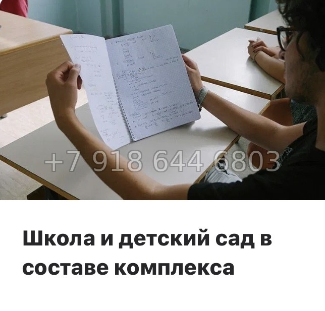 № 39 ы. ( часть СДАНА ). Метро Юго-Западная. ЖК Морская миля Санкт Петербург  - миниатюра 19