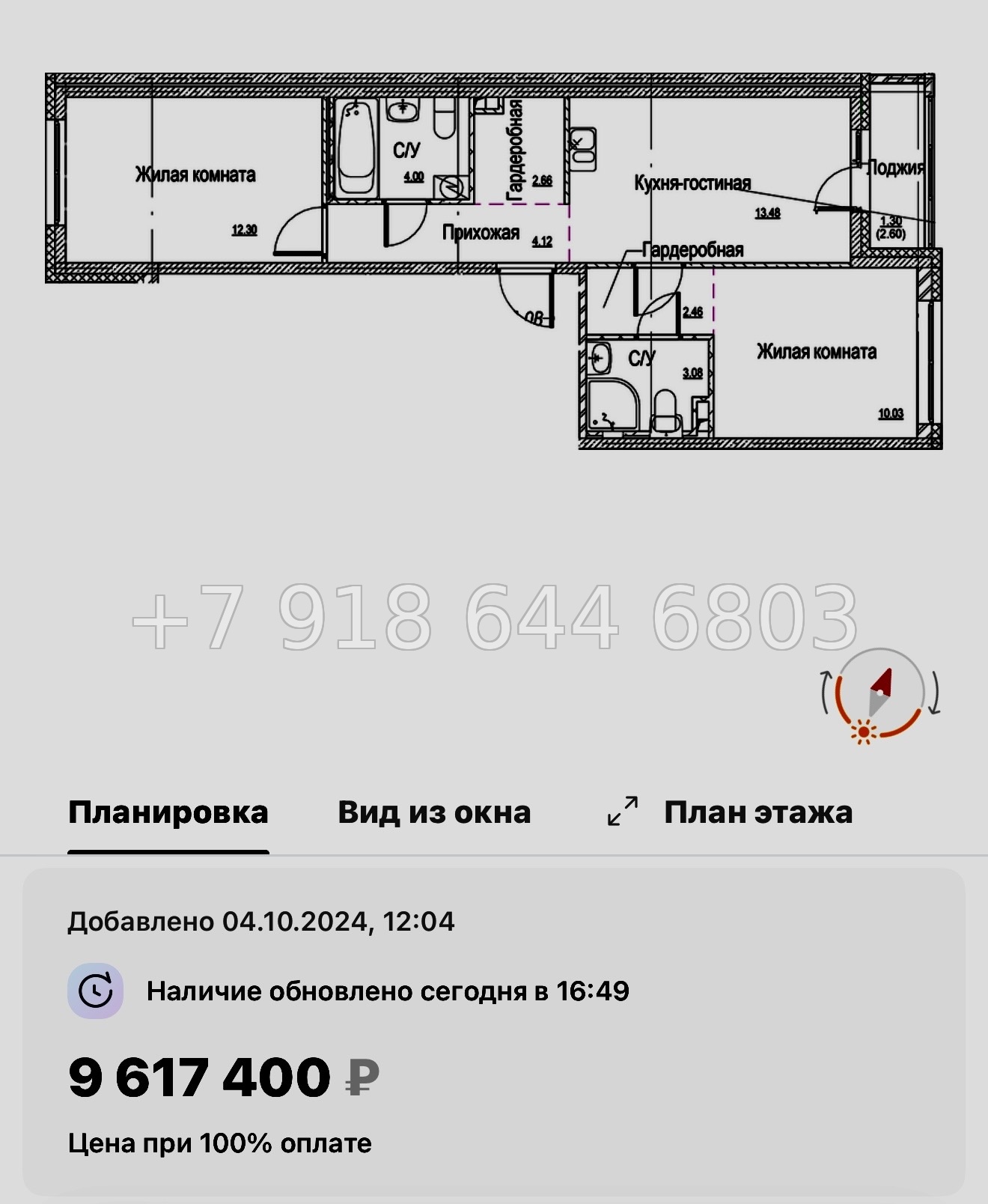 № 92 в. Метро улица Дыбенко. ЖК ID Kudrovo ll - миниатюра 48