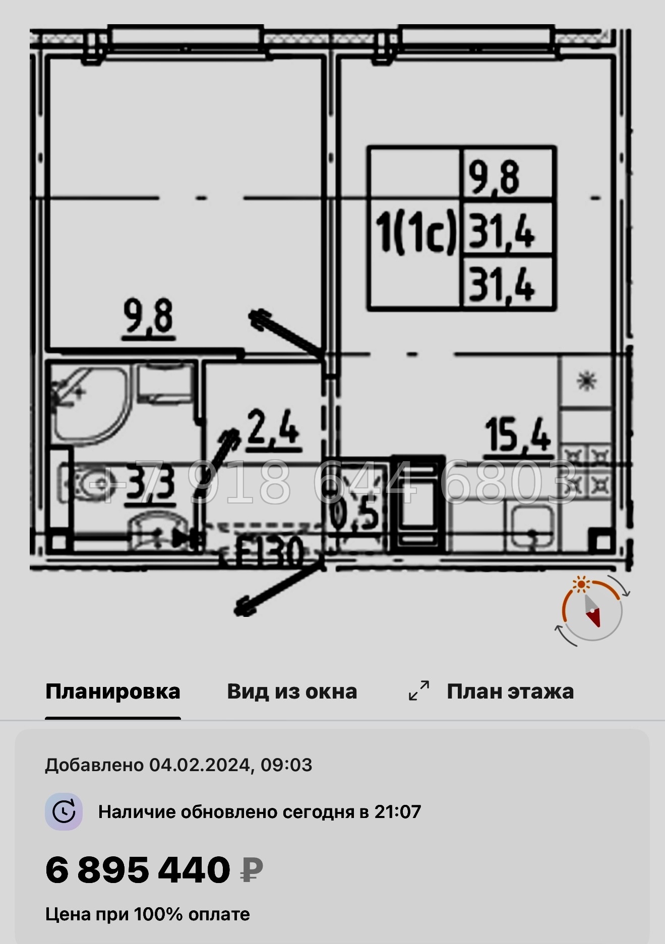 № 105 в. Метро Гражданский проспект. ЖК Цветной город  - миниатюра 158