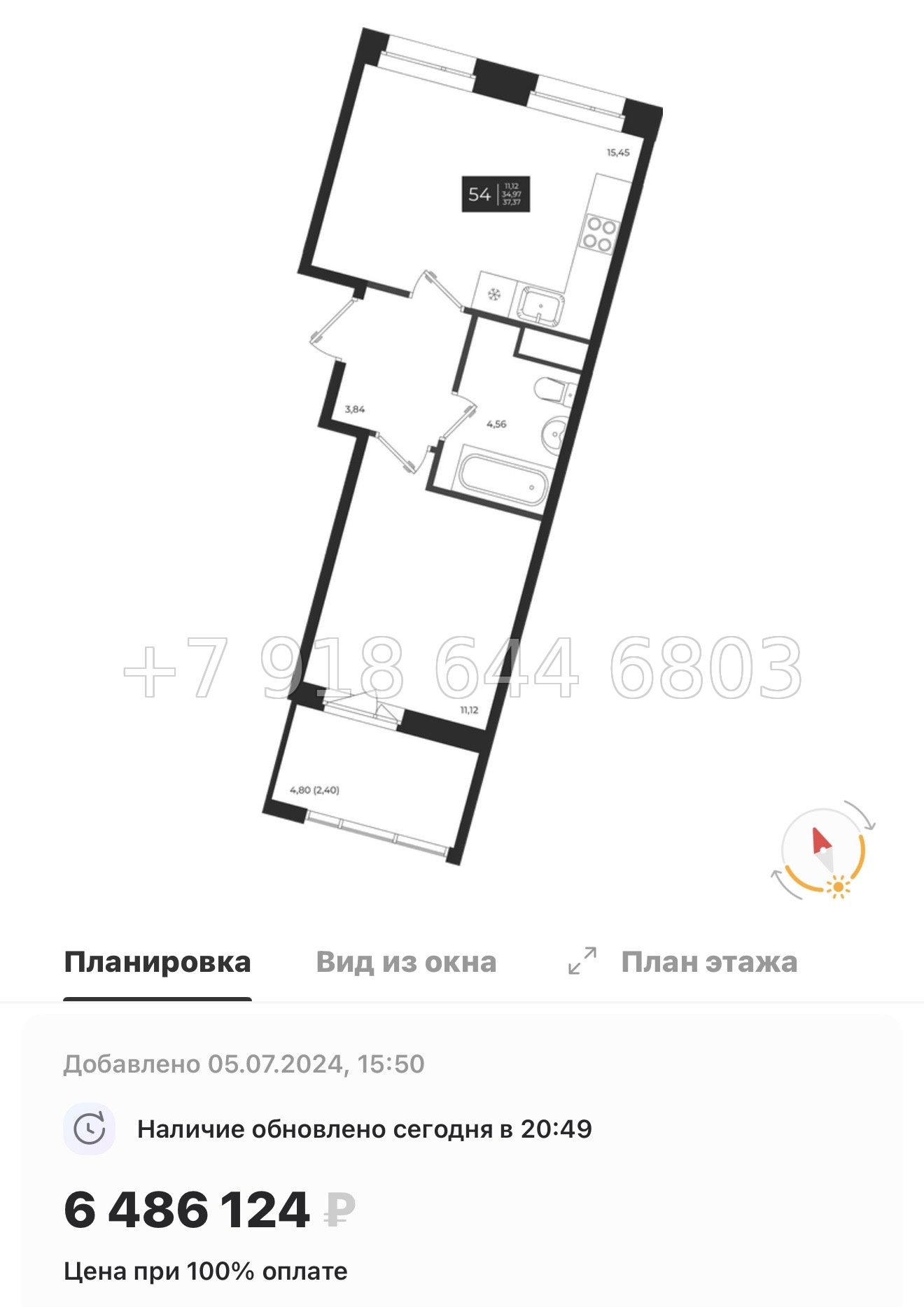 № 86 в. Метро Проспект Ветеранов. ЖК Новатория - миниатюра 41