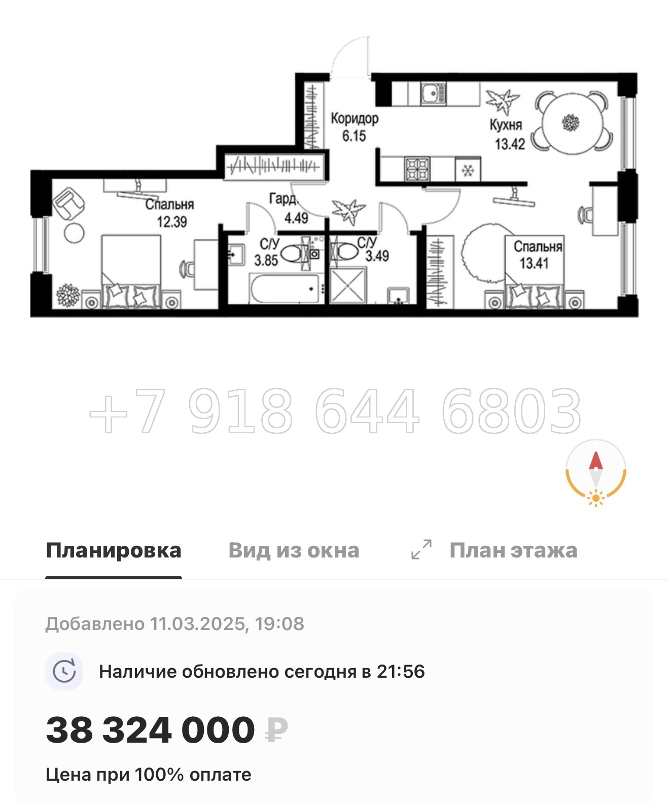 № 49 ы. Метро Петроградская. Метро Чкаловская. ЖК ID Petrogradskaya Санкт Петербург  - миниатюра 129