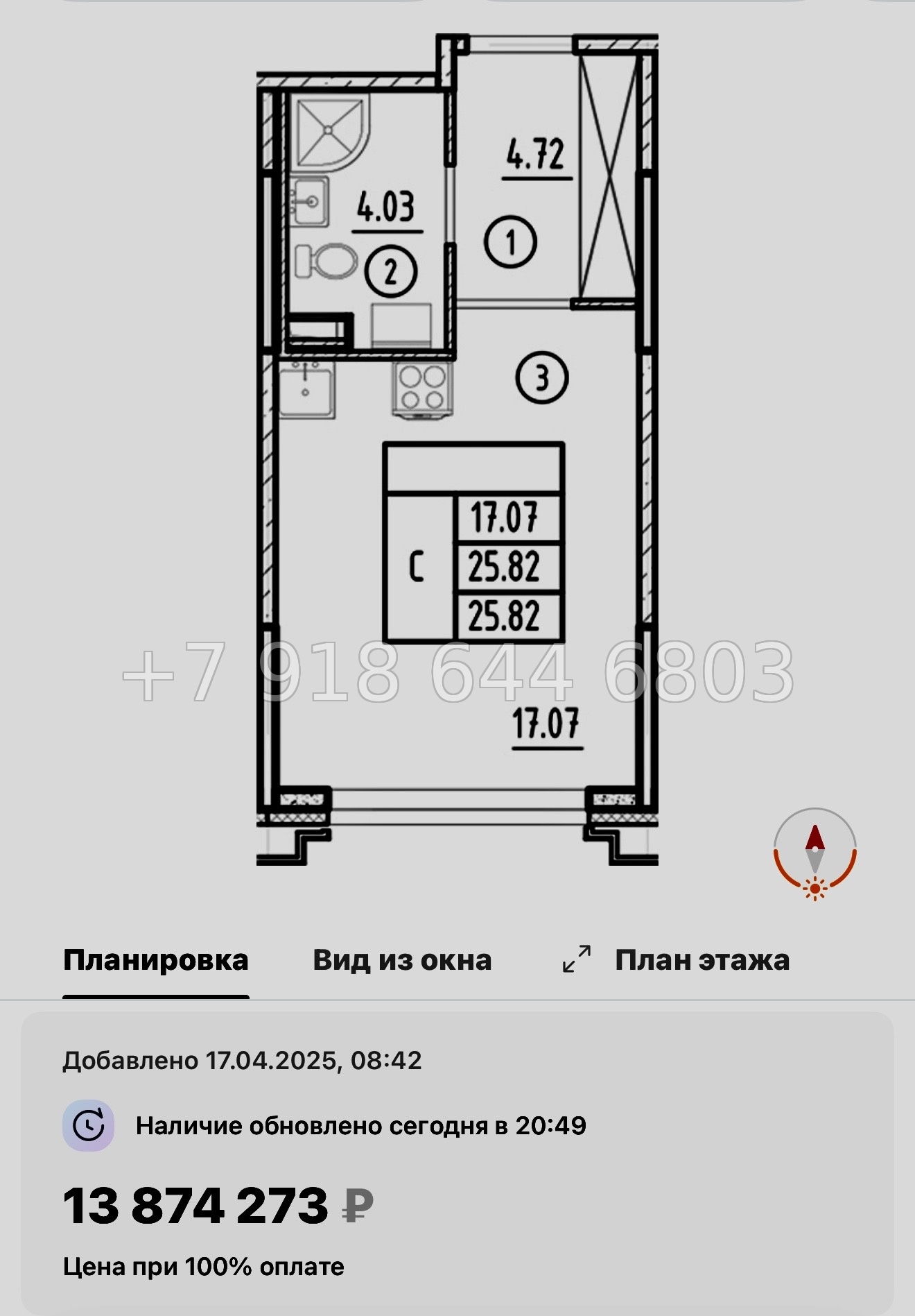 № 60 в. Метро Горный Институт. Метро Василеостровская. ЖК Ассамблея Санкт Петербург  - миниатюра 19