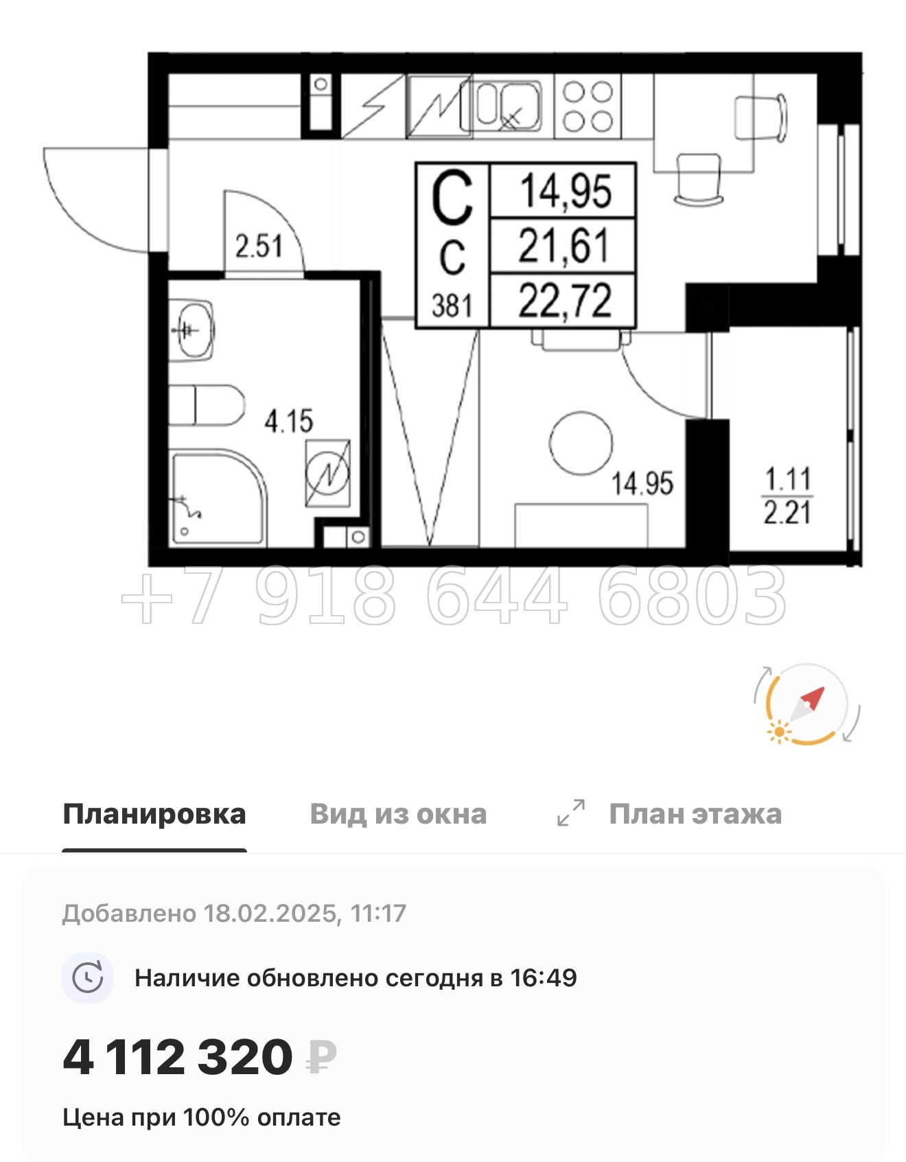 № 92 в. Метро улица Дыбенко. ЖК ID Kudrovo ll - миниатюра 54