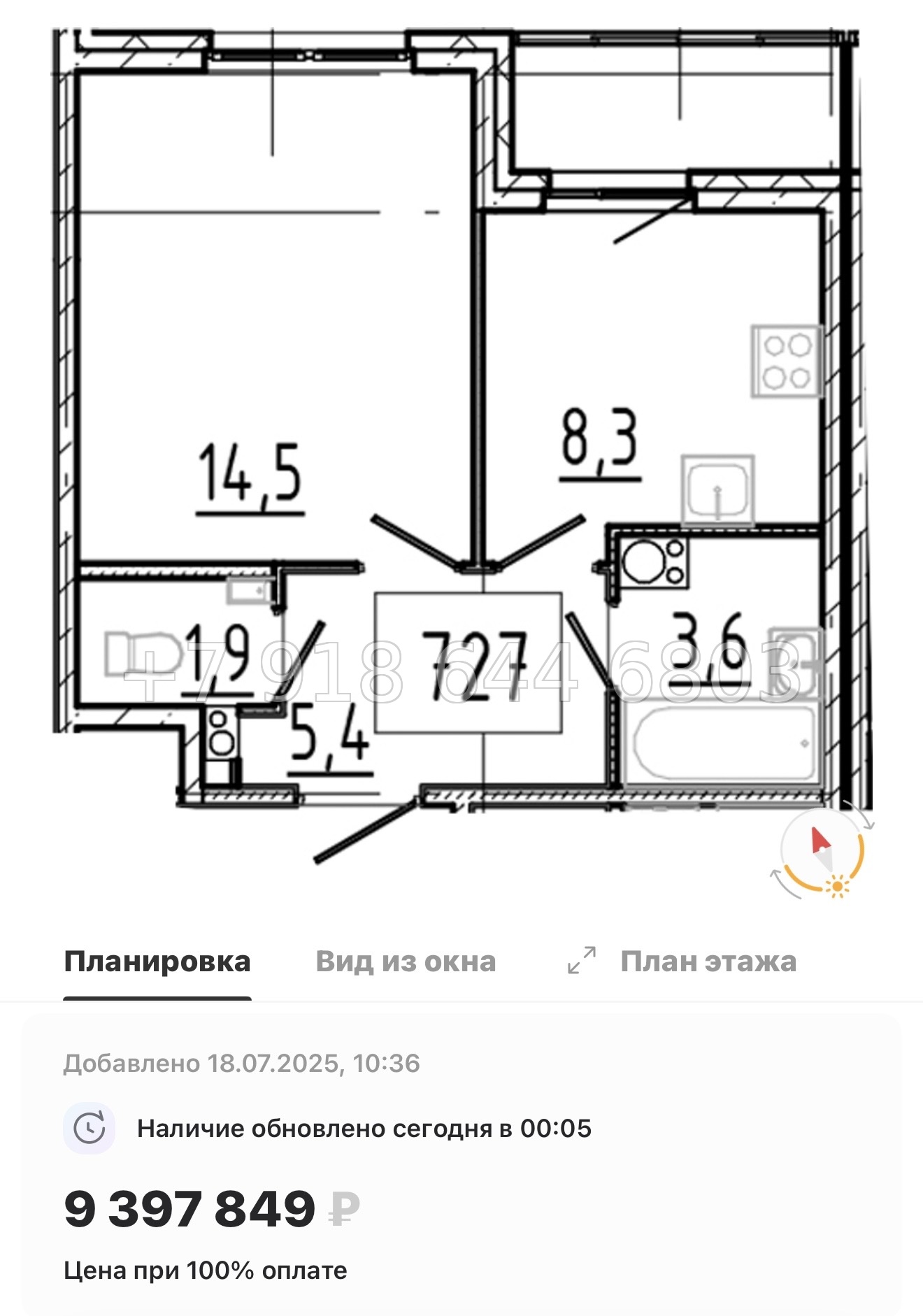 № 106 в. Метро Купчино. ЖК Клюква. Парк - миниатюра 55