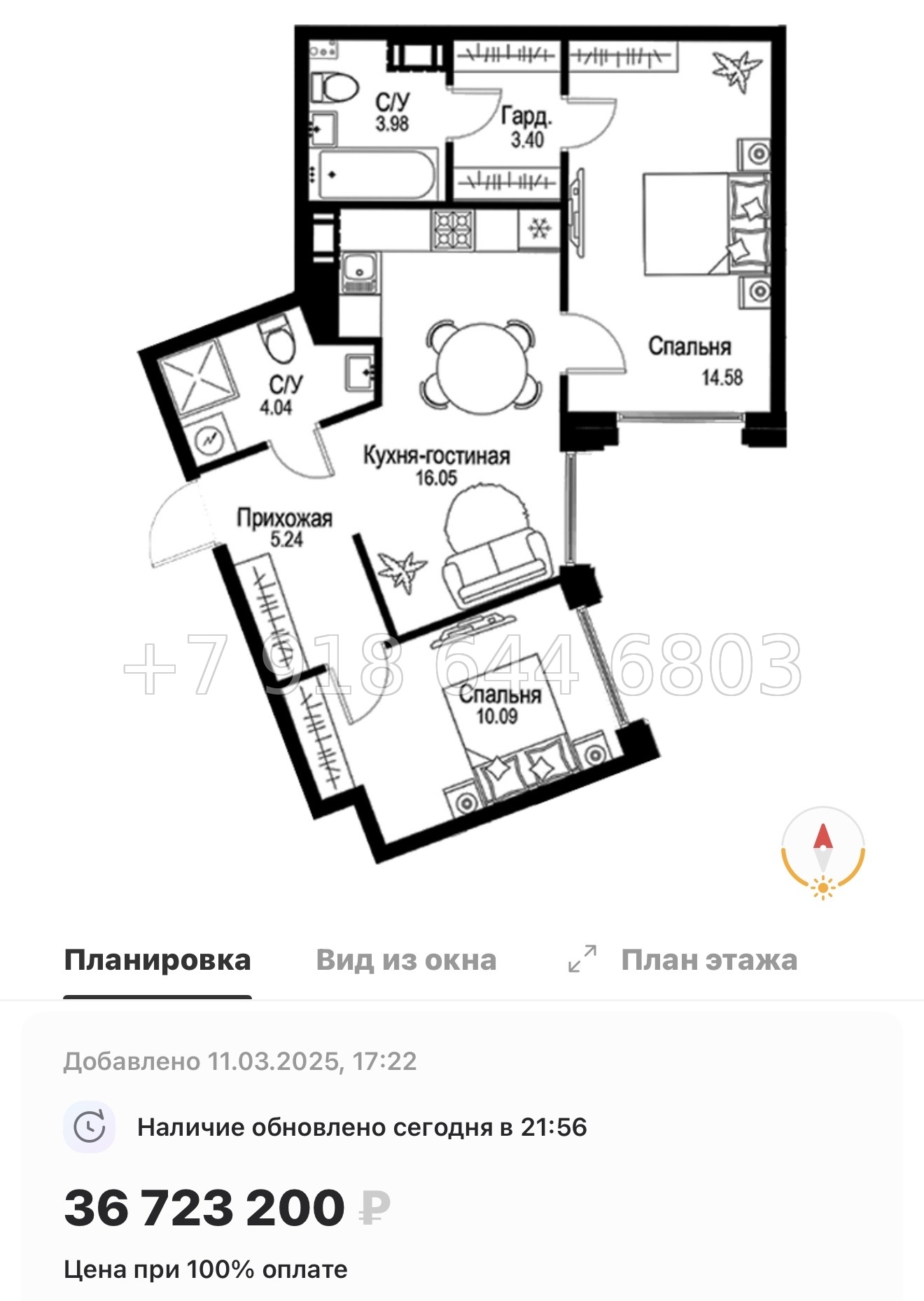 № 49 ы. Метро Петроградская. Метро Чкаловская. ЖК ID Petrogradskaya Санкт Петербург  - миниатюра 110