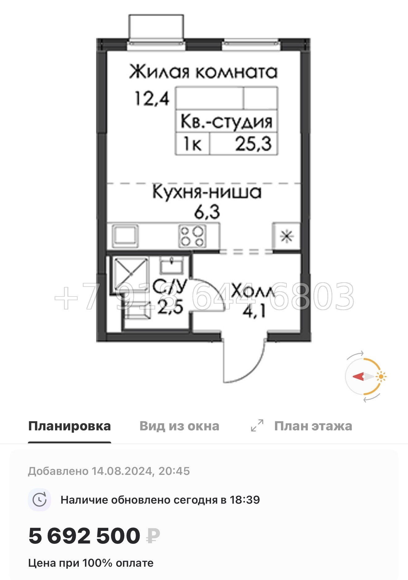 № 10 ы. Метро Девяткино,Гражданский проспект, Проспект Просвещения, Парнас. ЖК Заречный Парк. н. Новое Девяткино  - миниатюра 57