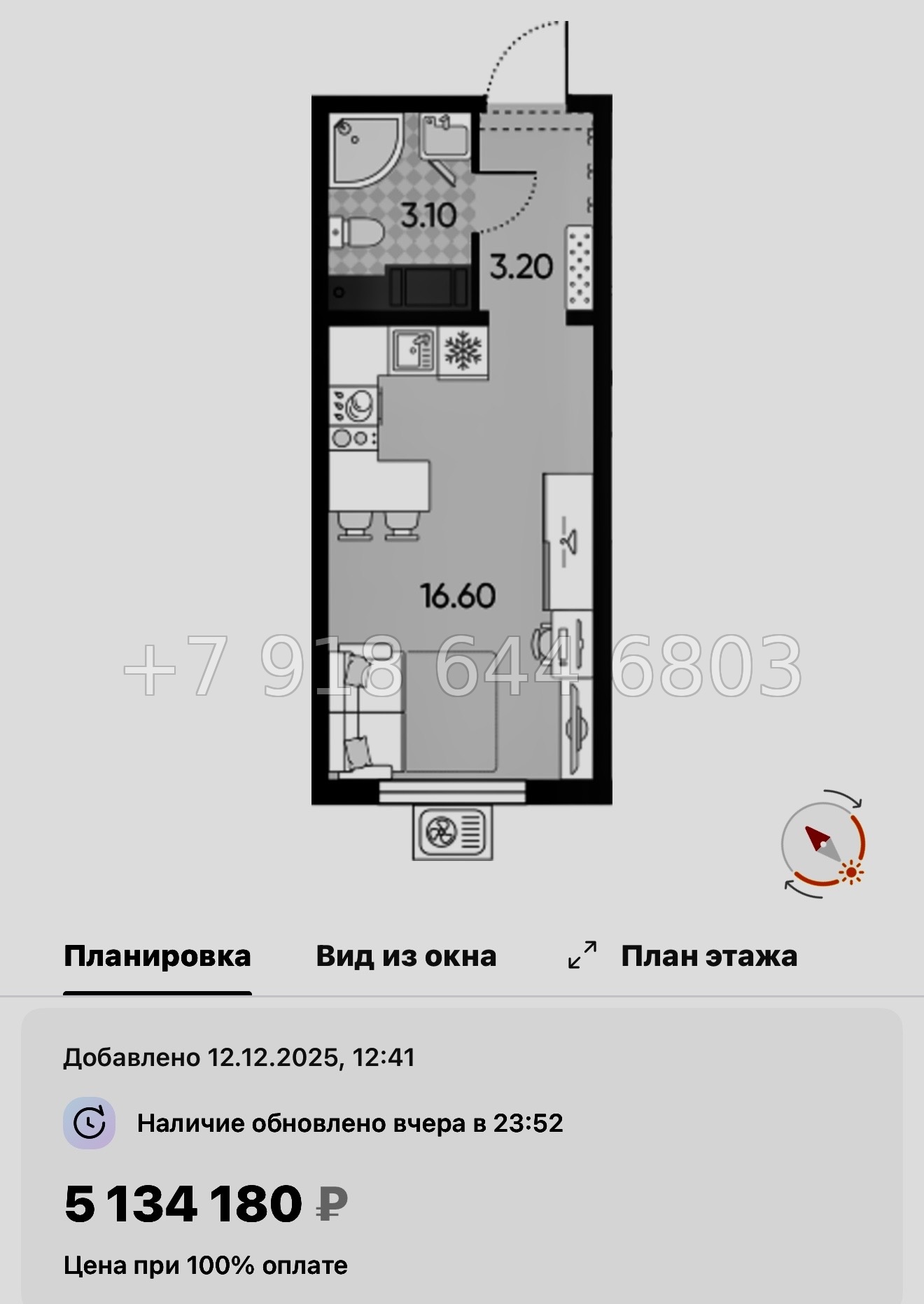 № 96 в. Метро Академическая. ЖК Ручьи-2 Санкт Петербург  - миниатюра 87