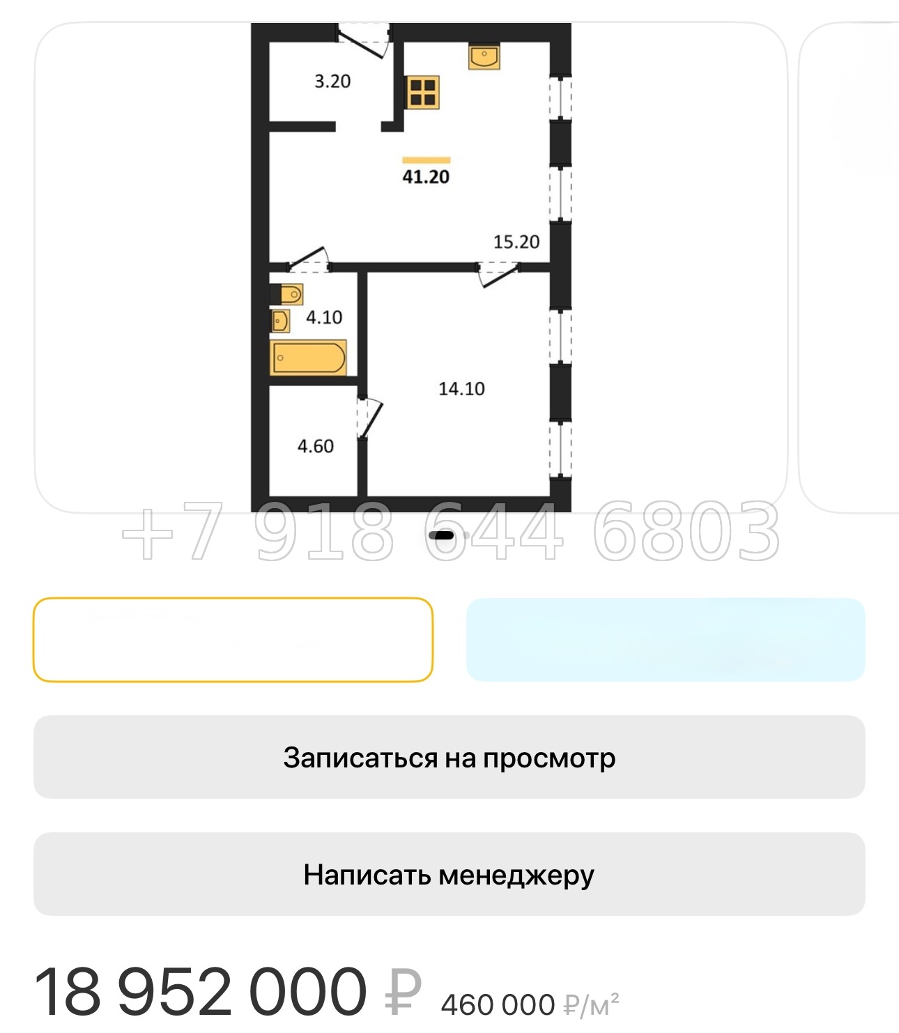 № 136. Метро Садовая.  Санкт-Петербург - миниатюра 30