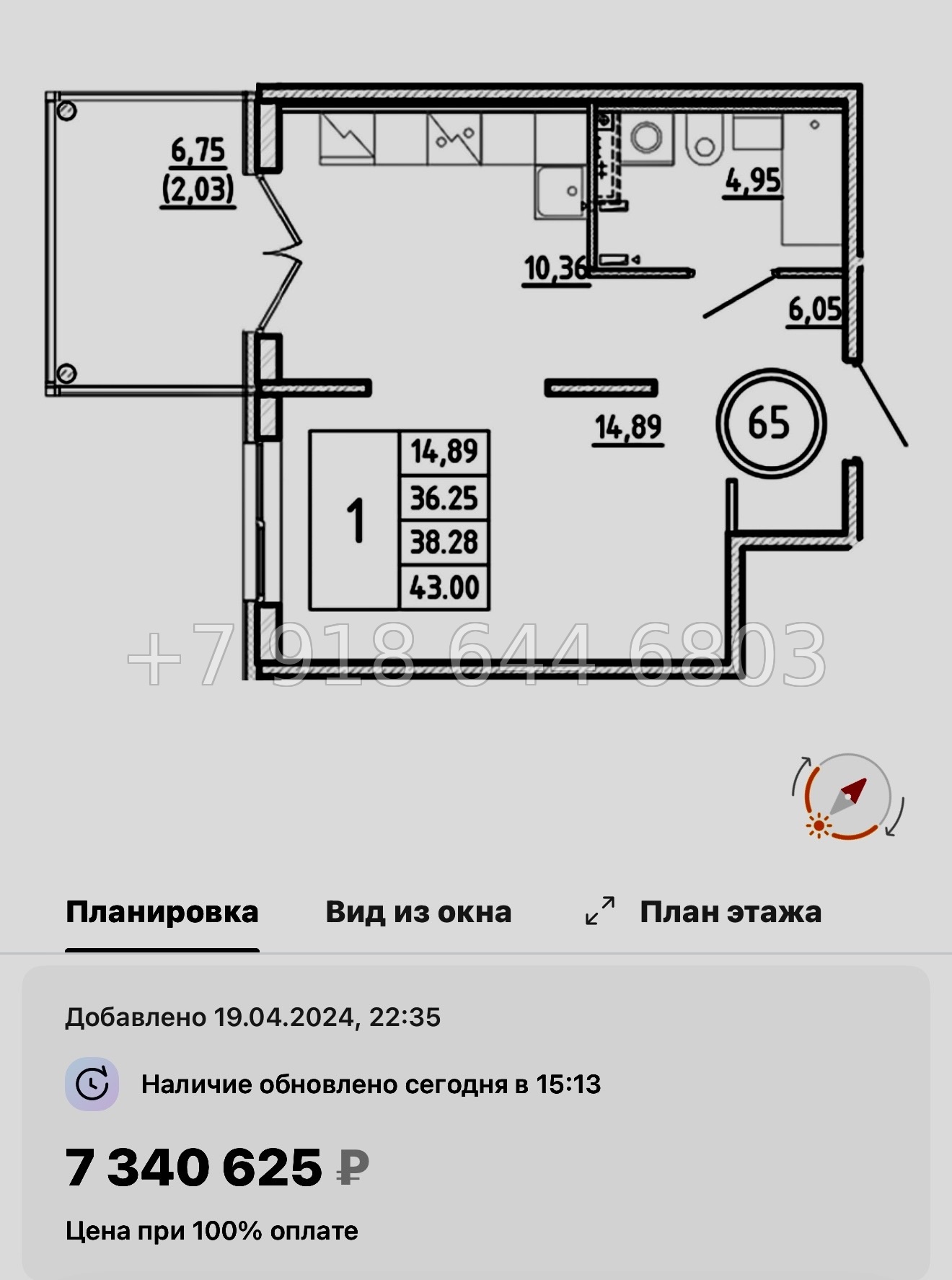 № 111 в. Метро Шушары. Метро Московская. Метро Купчино. ЖК Образцовый квартал  - миниатюра 95