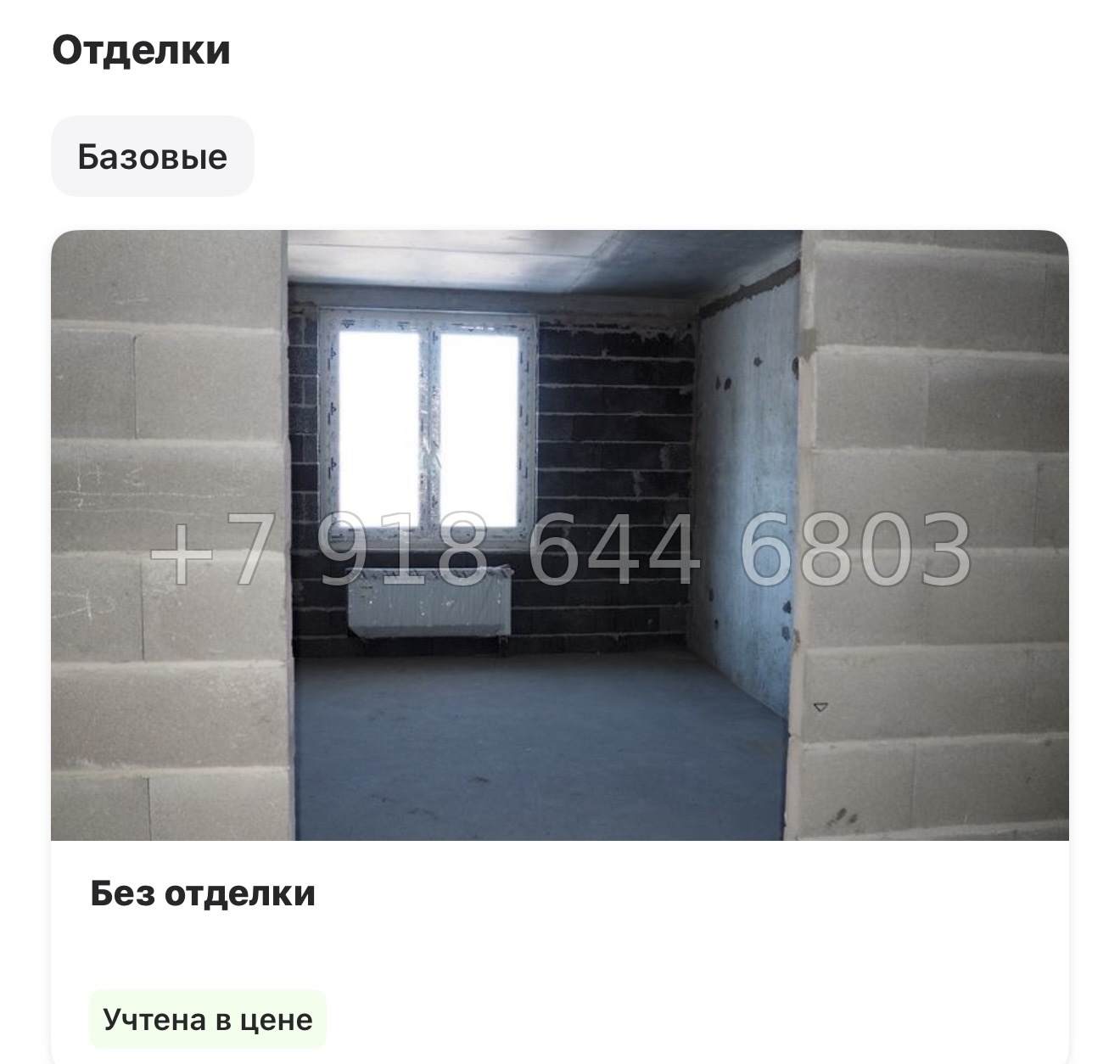 № 34 ы. Метро Петроградская . ЖК Коллекционер Санкт-Петербург - миниатюра 22