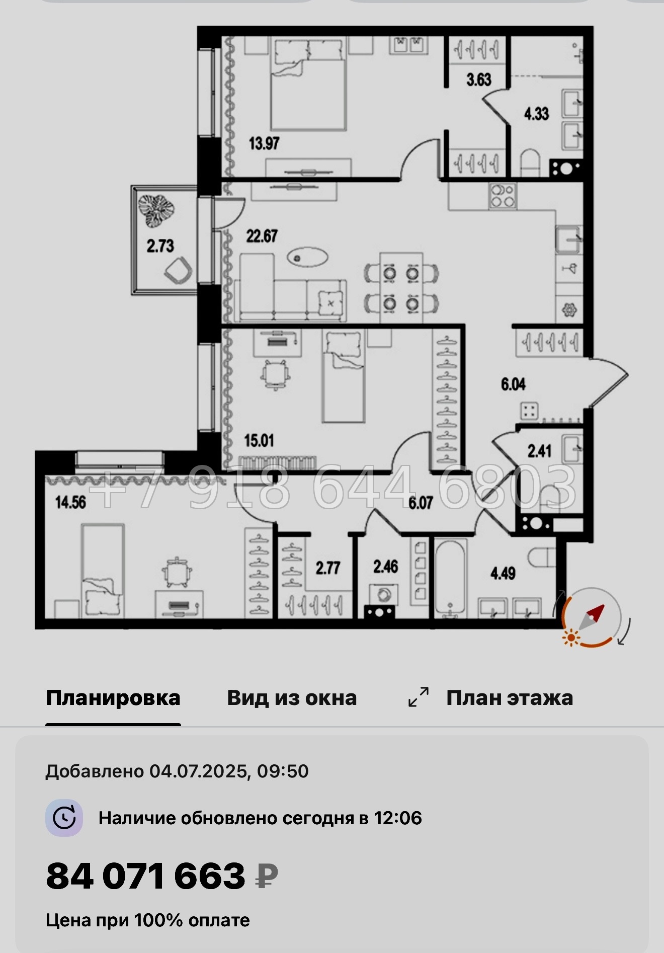 № 125 в. Метро Нарвская. Метро Балтийская. ЖК Остров Первых. Санкт Петербург  - миниатюра 132