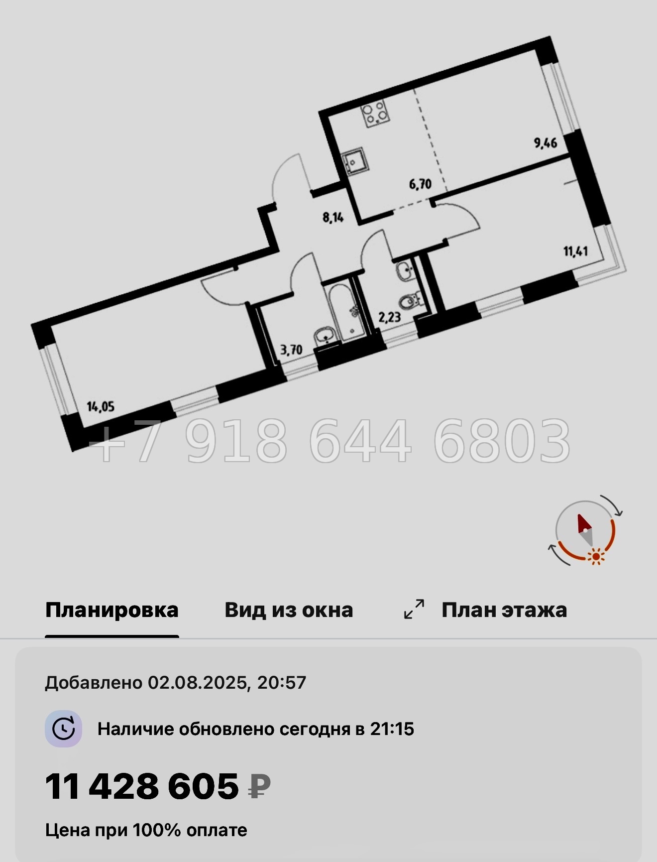 № 121 в. Метро Рыбацкое. ЖК Живи ! В Рыбацком . Санкт Петербург  - миниатюра 108