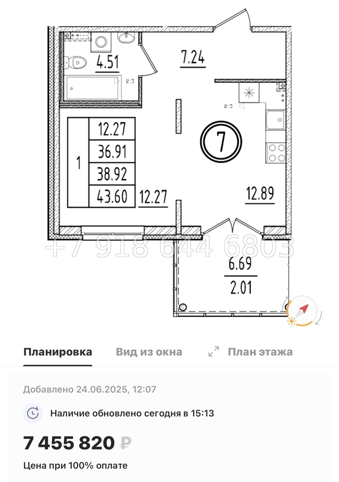 № 111 в. Метро Шушары. Метро Московская. Метро Купчино. ЖК Образцовый квартал  - миниатюра 133
