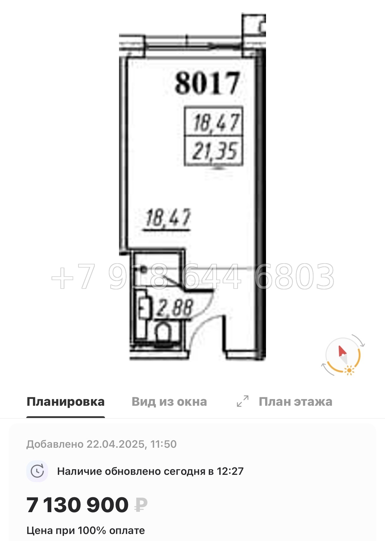 № 1 с.  Метро Комендантский проспект. Метро Беговая. Апарт-отель Yes Primorsky Санкт-Петербург  - миниатюра 28