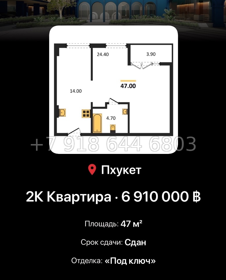 № 1. Above Element Condominium Art House Банг Тао пляж район - миниатюра 33