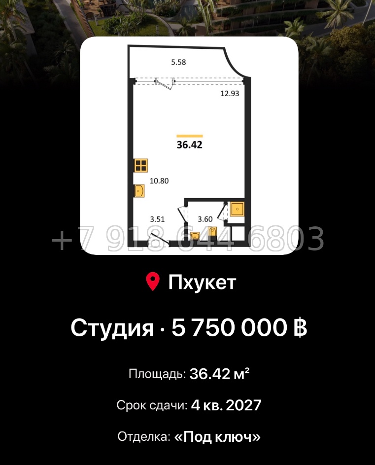 № 4. Пхукет BAMBOO FOREST Harmony Group Пляж Лаян район - миниатюра 87
