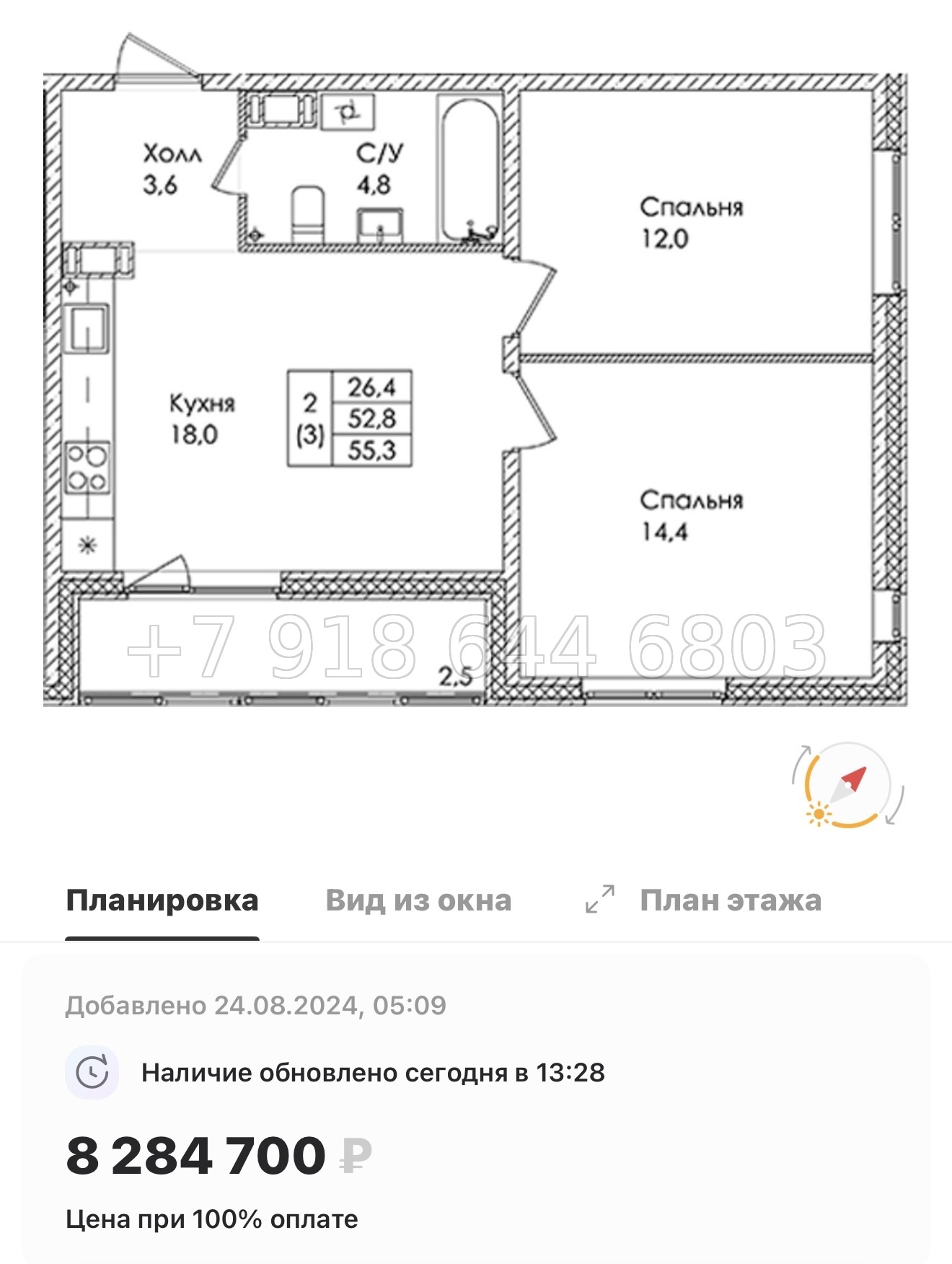 № 19 ы. Метро Пролетарская . ЖК Ермак. гп Свердлова - миниатюра 63