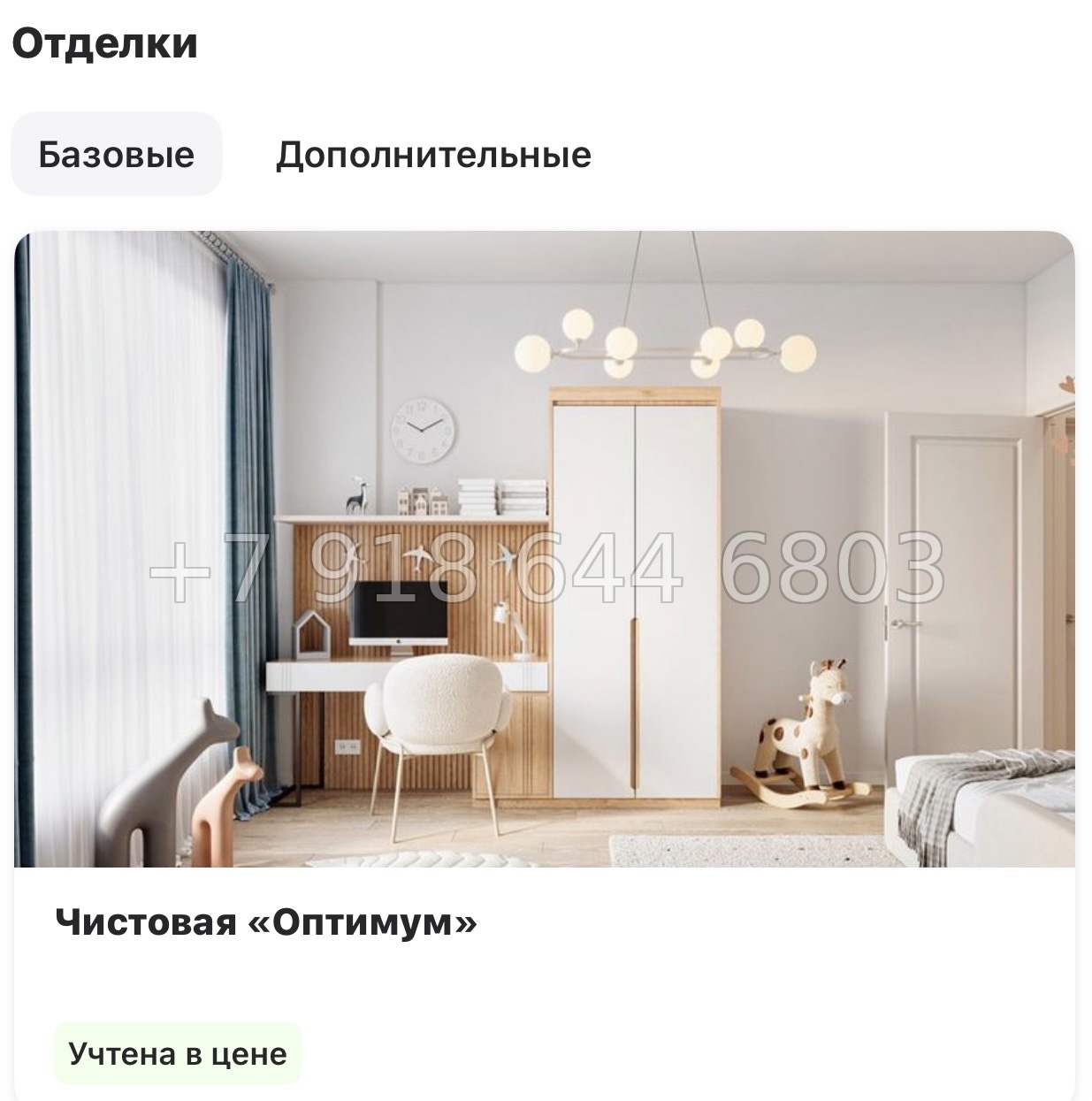 № 103 в. Метро Пролетарская. ЖК Южная Нева  - миниатюра 30