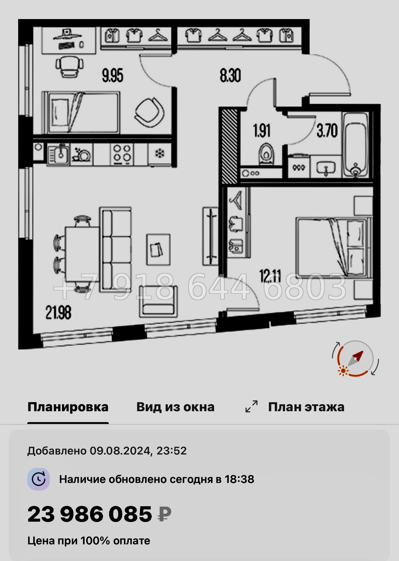 № 24 ы. Метро Горный Институт. ЖК Legenda Васильевского Санкт Петербург  - миниатюра 172