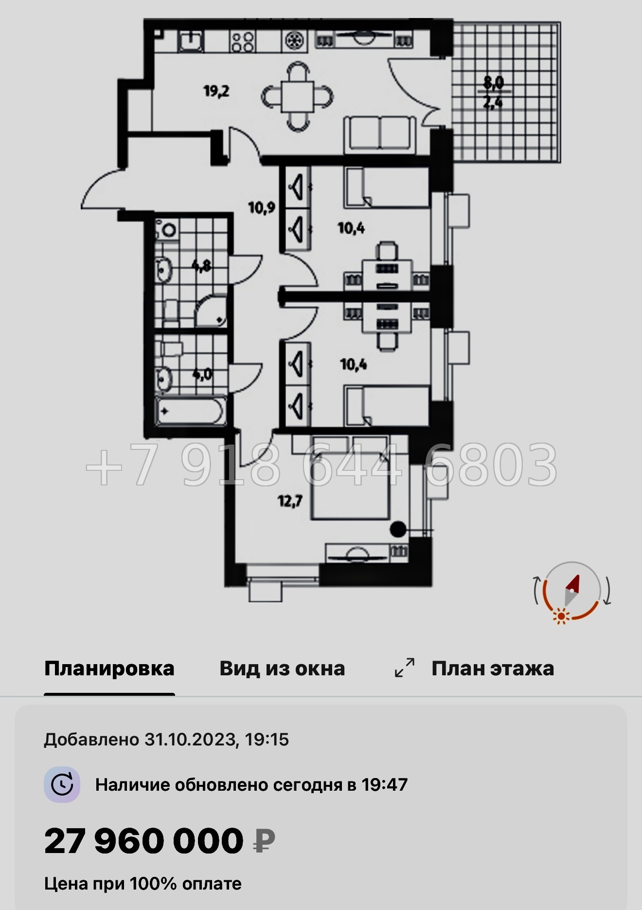 № 47 ы. Метро Приморская. ЖК Парусная-1. Санкт Петербург  - миниатюра 116