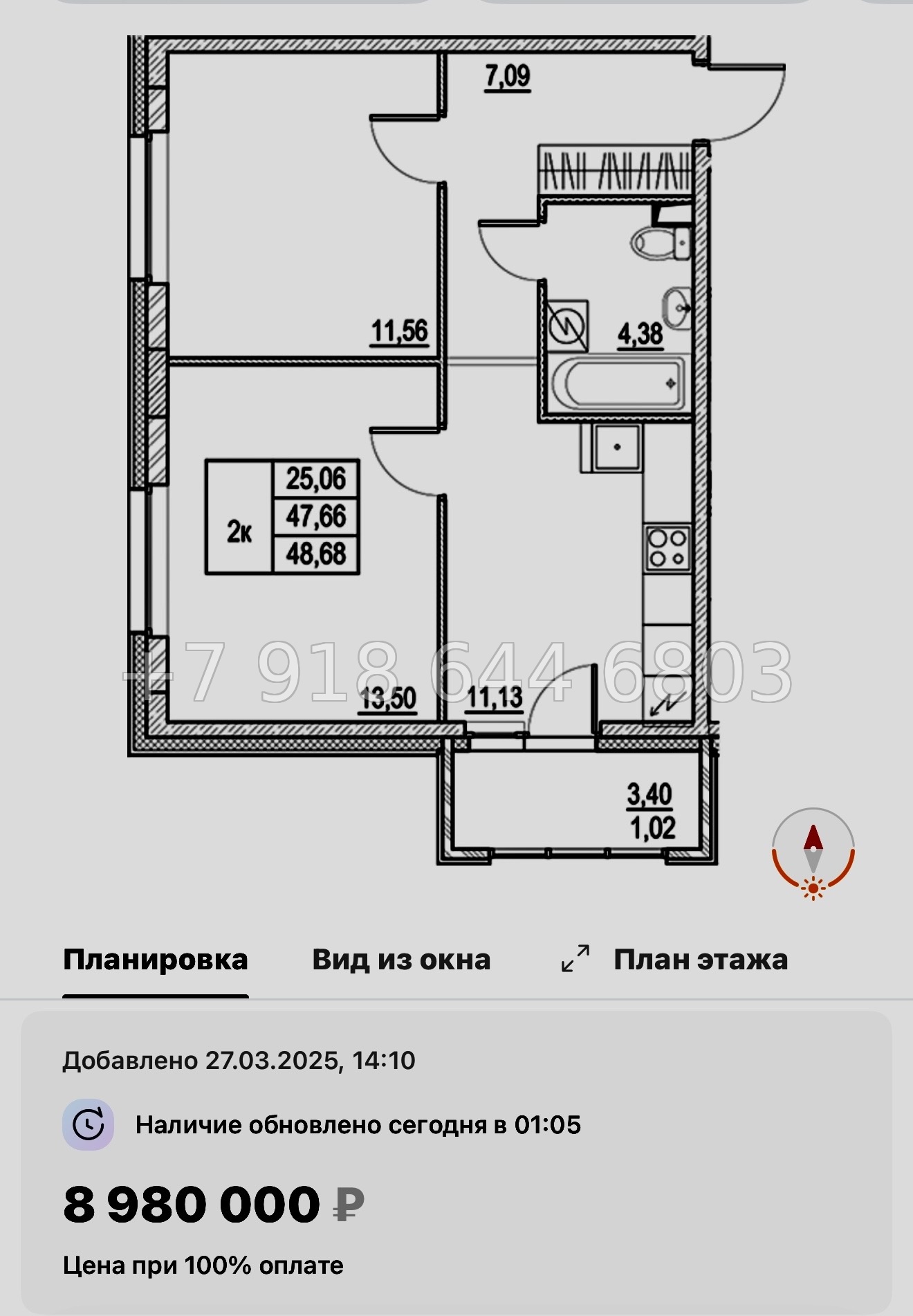 № 107 в. Метро Московская. ЖК Город-спутник Южный  - миниатюра 26