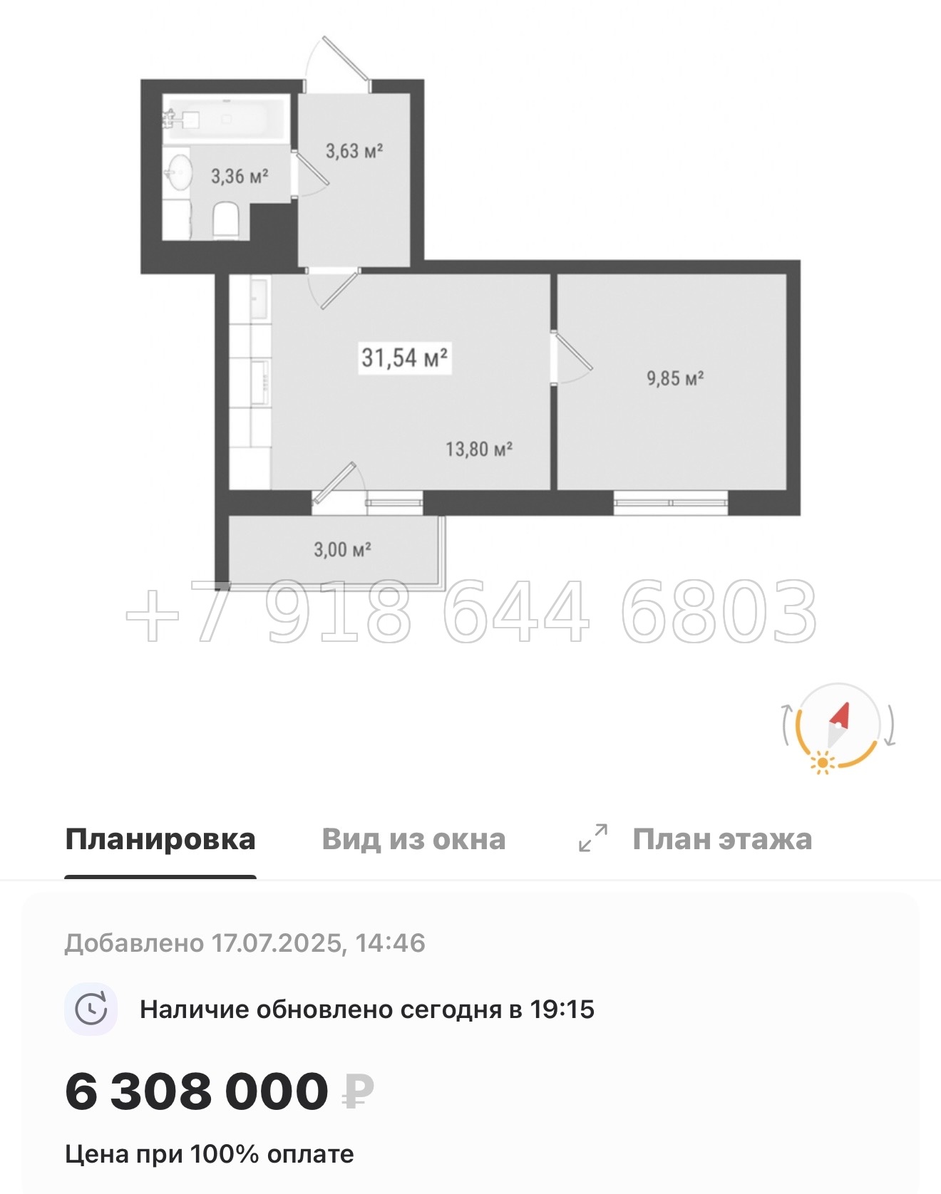 № 12 ы. Метро Девяткино. ЖК Лето г. Бугры - миниатюра 31