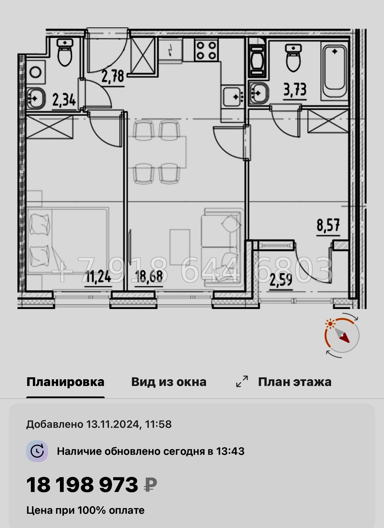 № 44 ы. Метро Бухарестская. Метро Елизаровская. ЖК Нигилист Санкт Петербург  - миниатюра 48