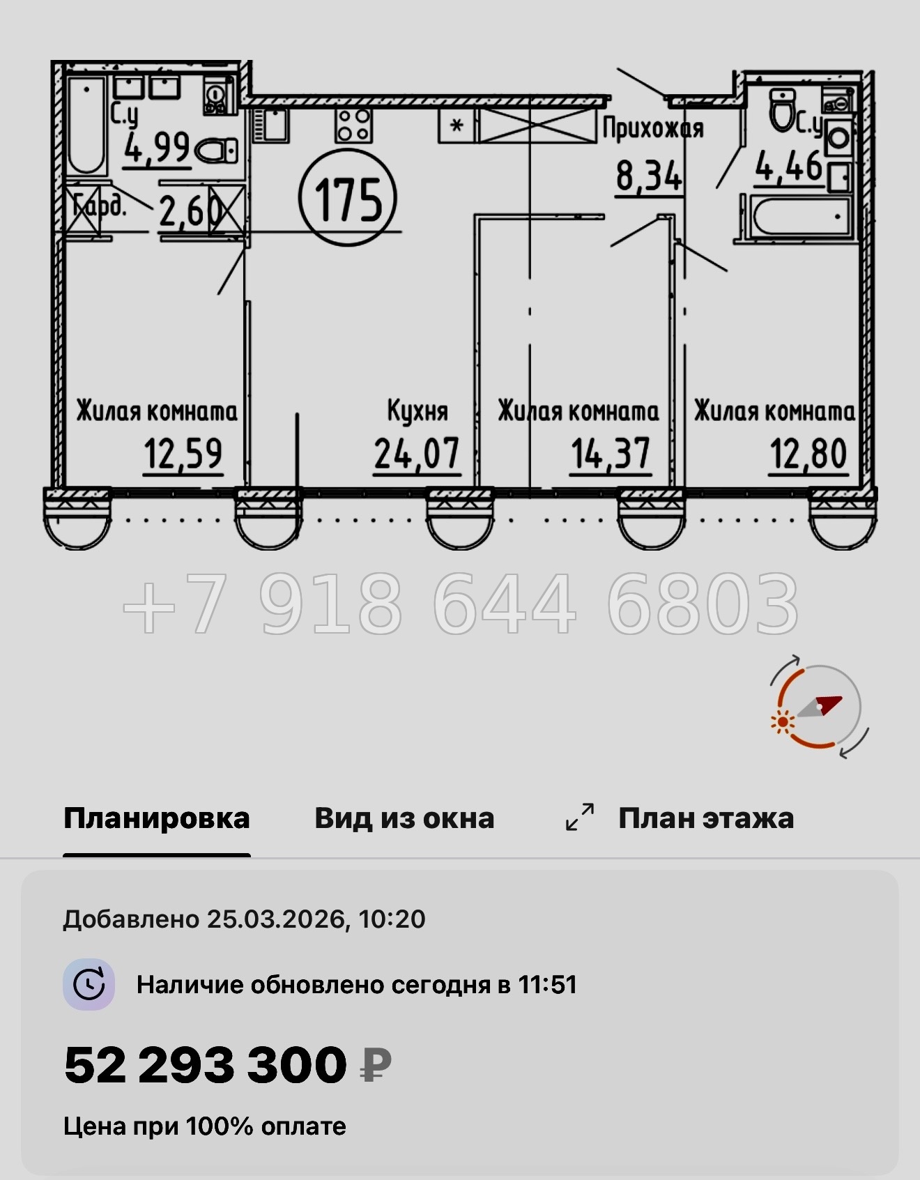 № 125 в. Метро Нарвская. Метро Балтийская. ЖК Остров Первых. Санкт Петербург  - миниатюра 41