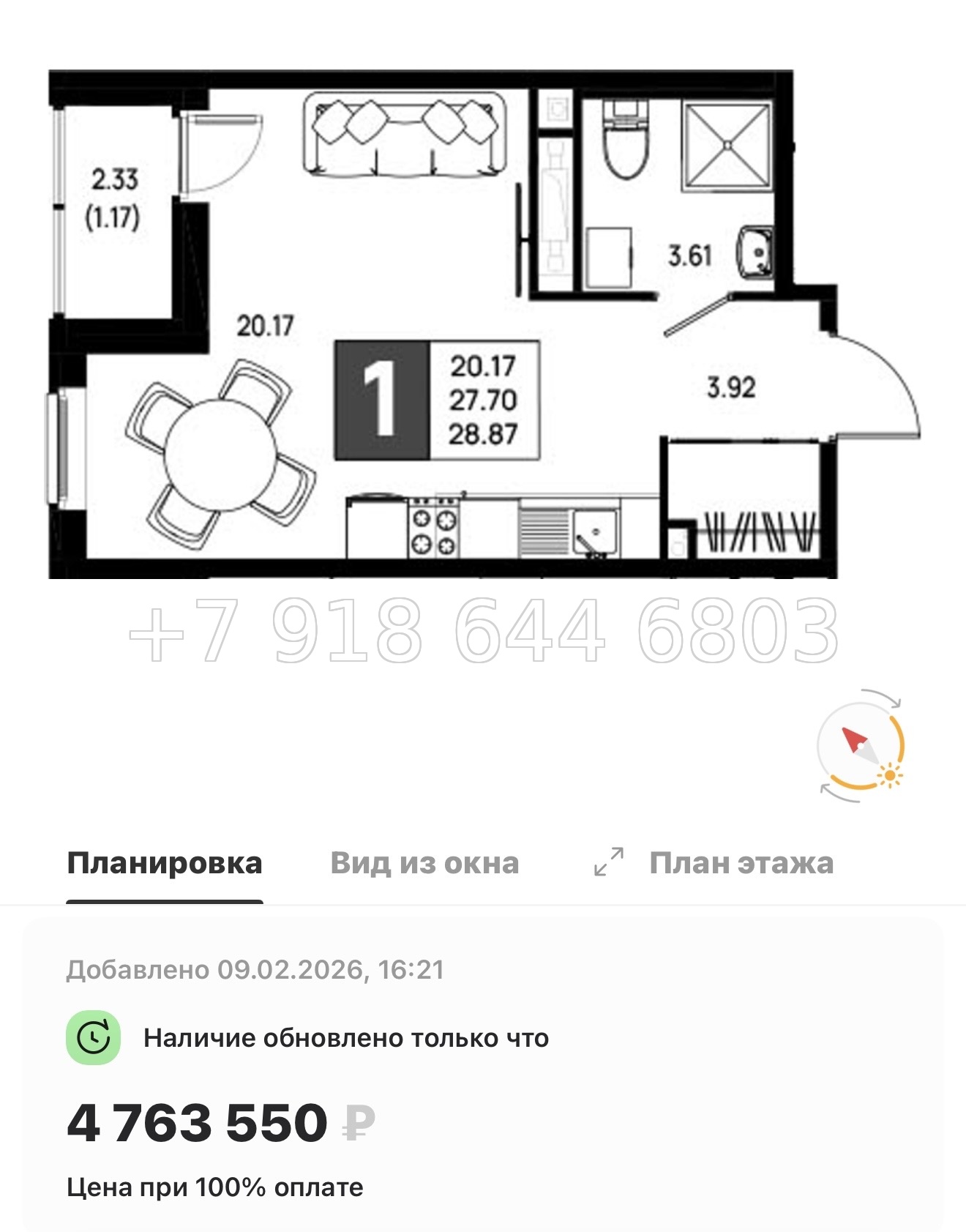 № 101 в. Метро Пролетарская. ЖК Имена - миниатюра 30
