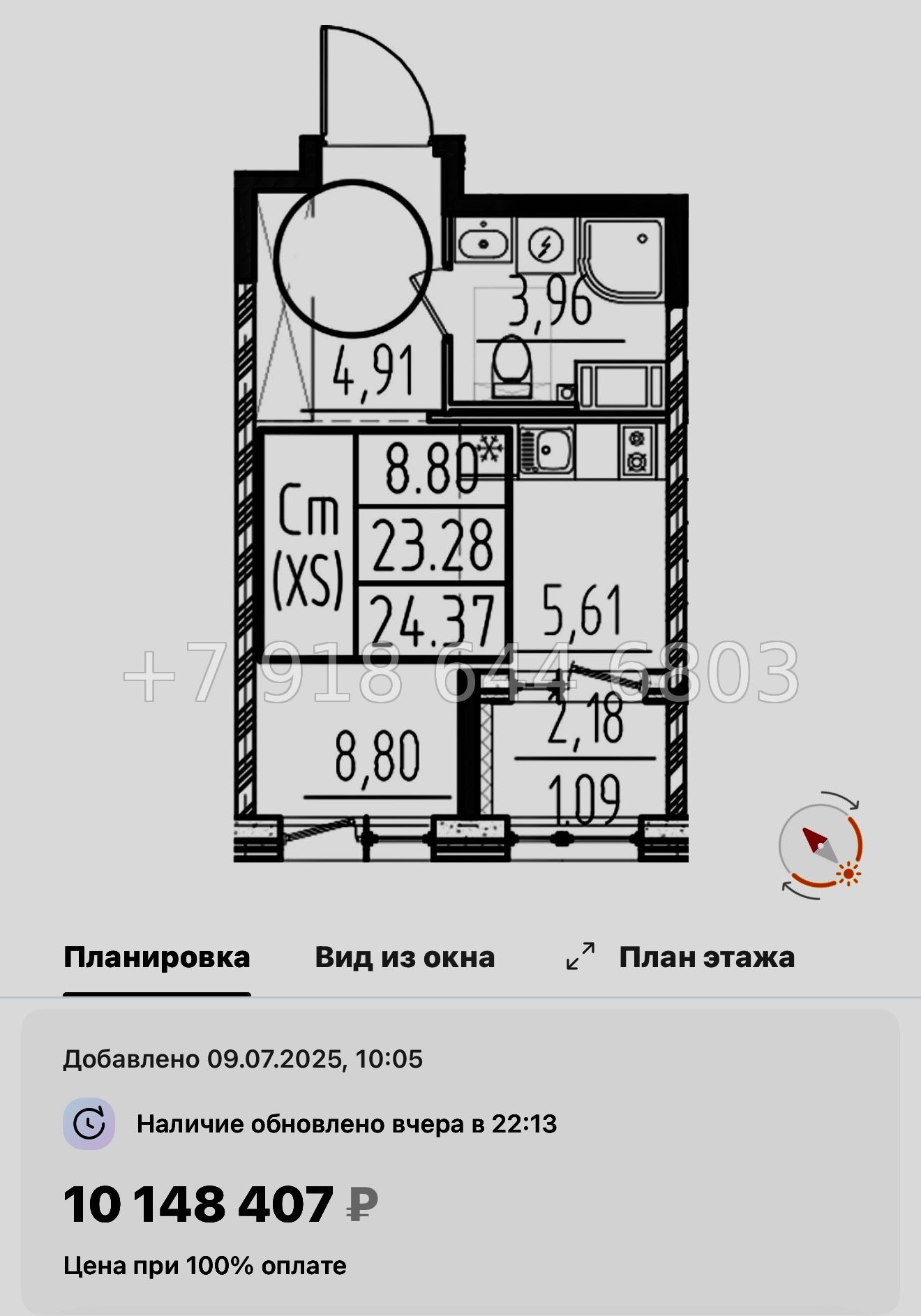 № 43 ы. Метро Звездная. ЖК ОРО от Аквилон Санкт Петербург  - миниатюра 21