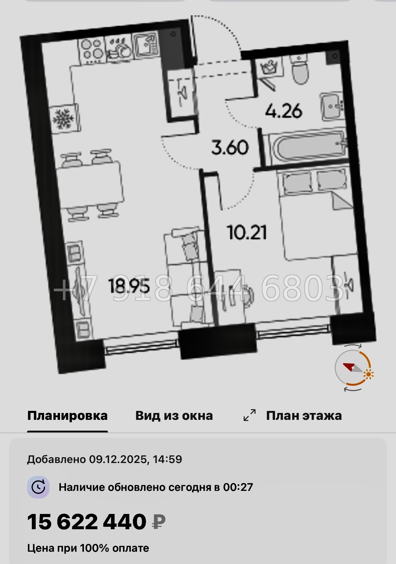 № 123 в. Метро Приморская. Метро Горный Институт. ЖК Бульвар Грина. Санкт Петербург  - миниатюра 47