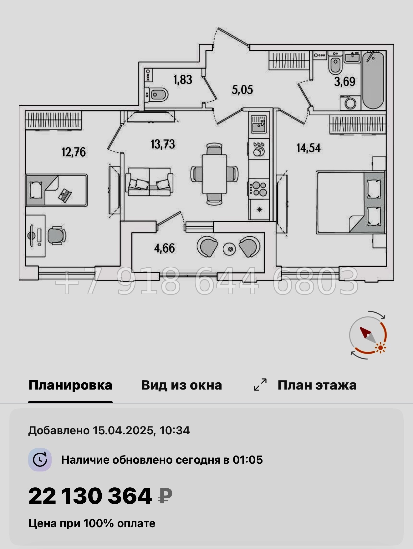 № 119 в. Метро Бухарестская. ЖК Гранат Санкт Петербург  - миниатюра 133