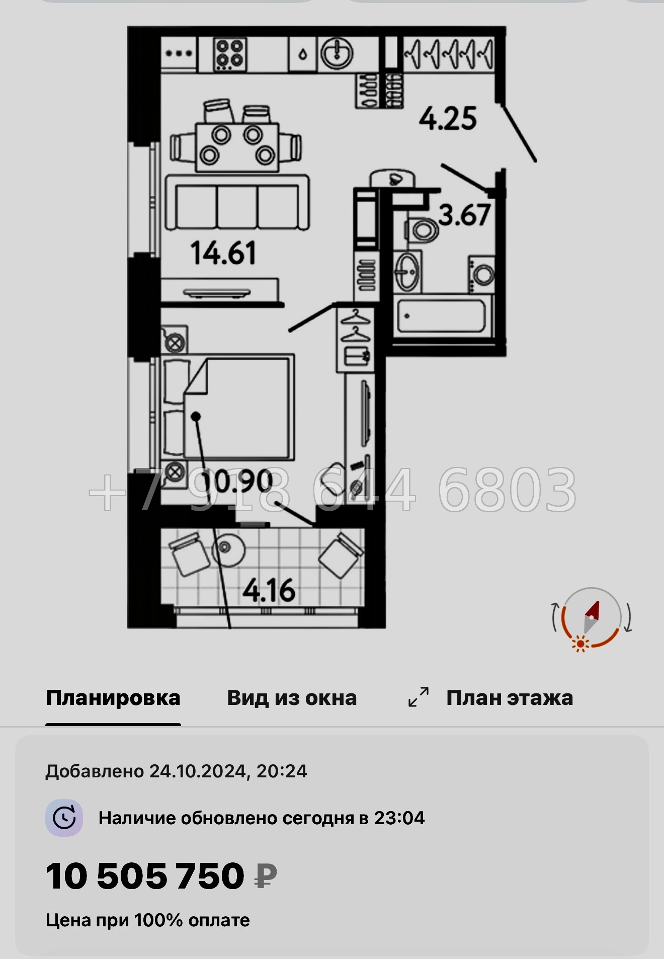 № 117 в. Метро Пионерская. Метро Комендантский проспект. Метро Старая Деревня. ЖК Ultra City 3.0 Санкт Петербург  - миниатюра 27