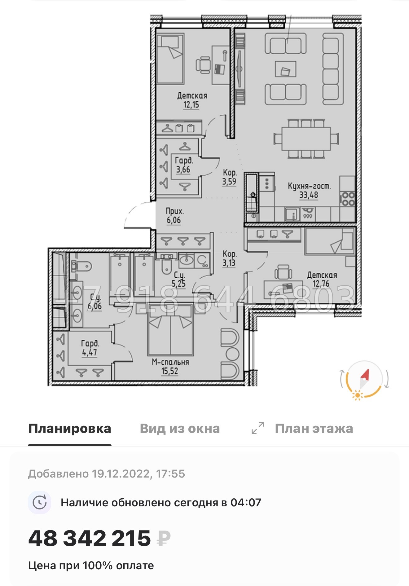 № 65 в. Метро Петроградская. Метро Выборгская. ЖК Сампсониевский 32 Санкт Петербург  - миниатюра 61