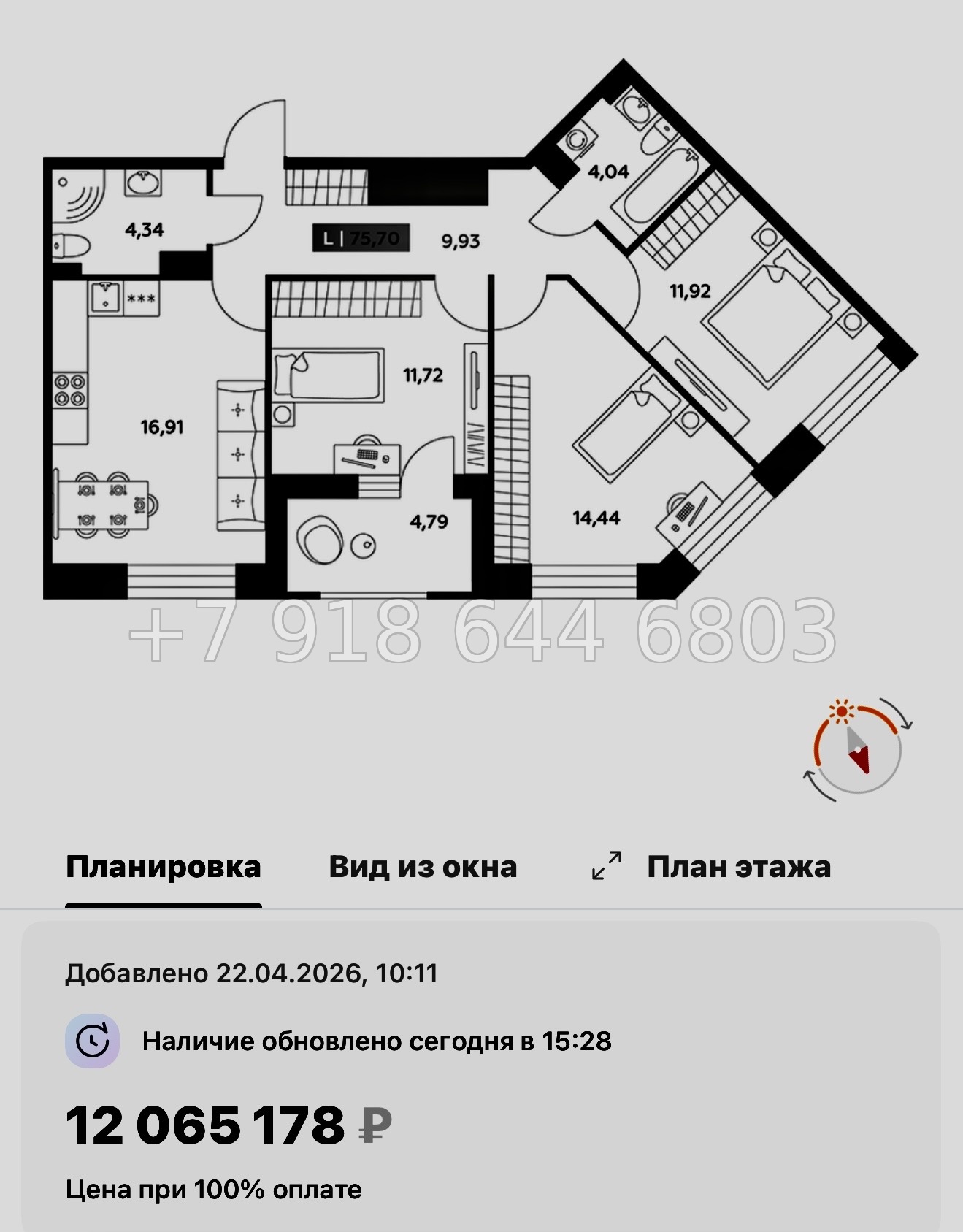 № 97 в. Метро улица Дыбенко. ЖК Аквилон РекаПарк - миниатюра 172