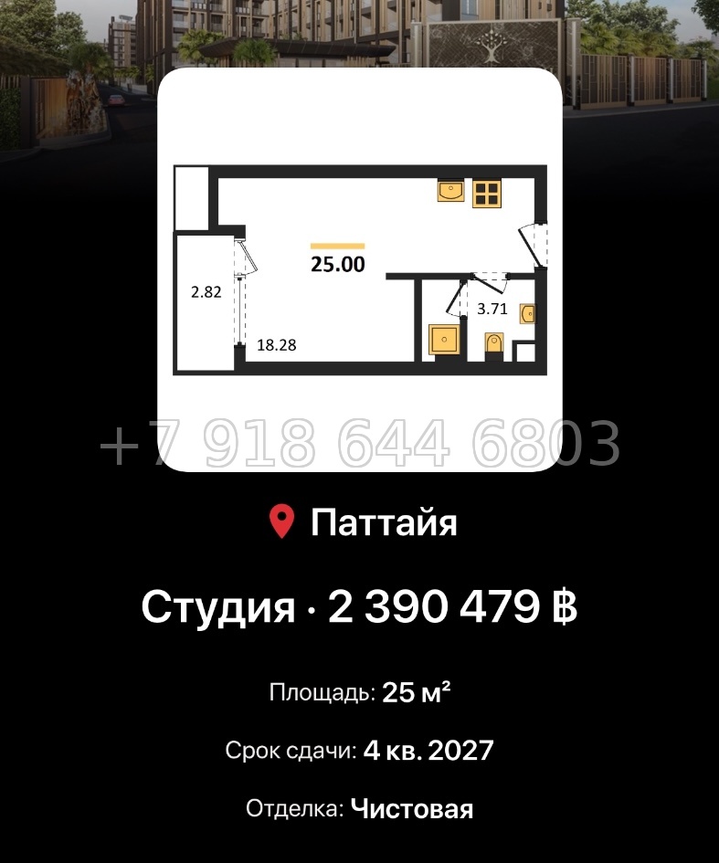 № 9. Pristine Park 3 Dusit Group Джомтьен пляж р-н - миниатюра 33