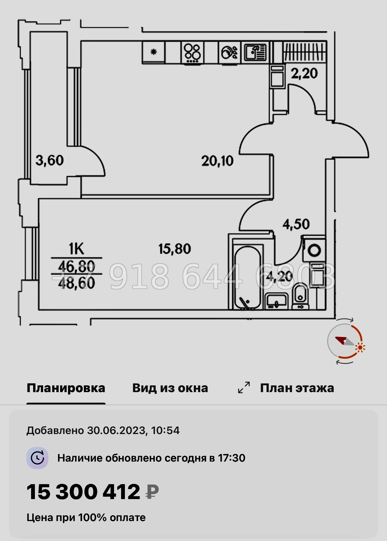 № 112 в. (СДАН).Метро Комендантский проспект. ЖК Тайм Сквер Санкт-Петербург - миниатюра 94