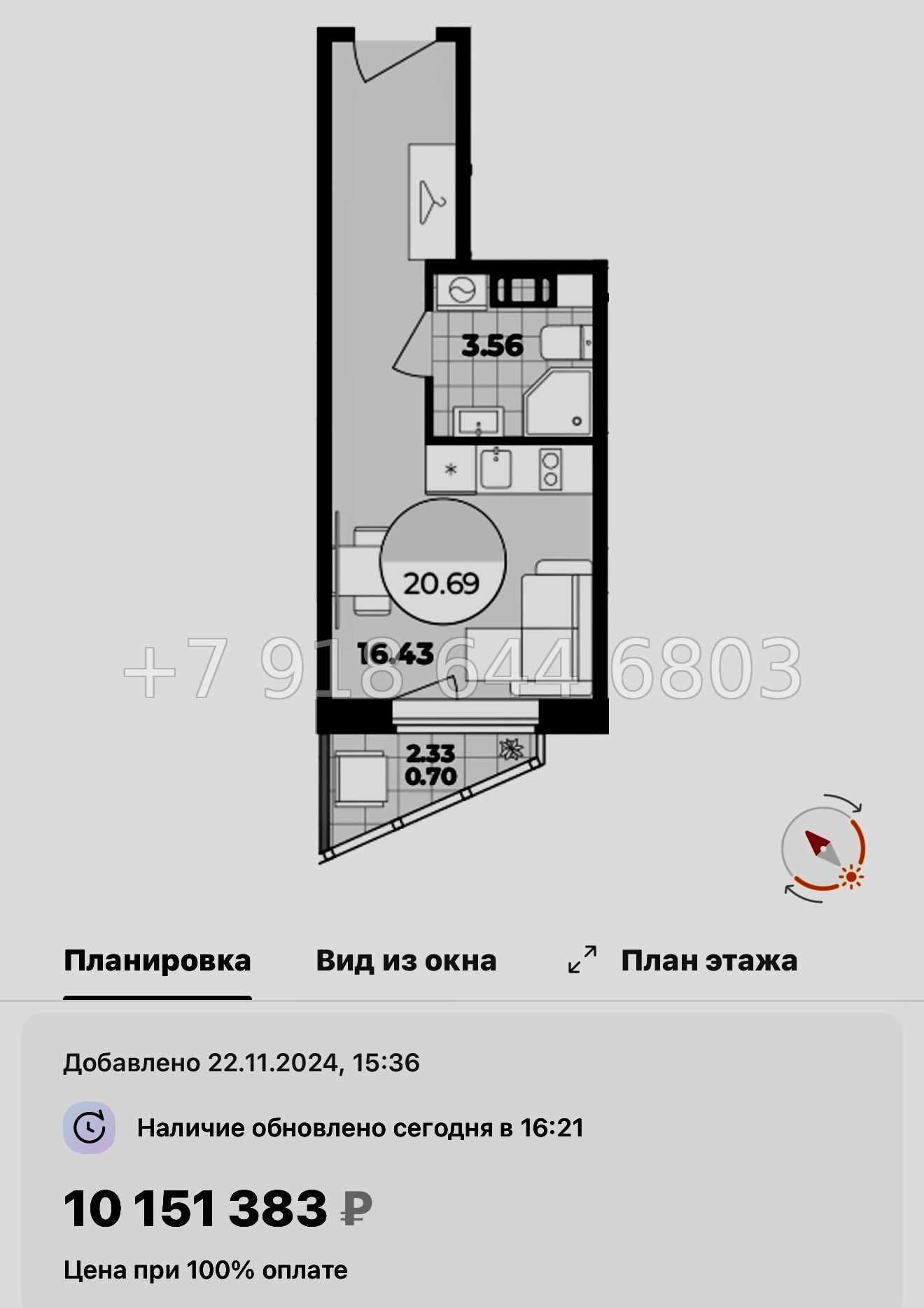 № 11. Метро Лиговский проспект. Метро Обводный канал. Метро Площадь Восстания. Апарт-отель Лиговский Санкт-Петербург  - миниатюра 39