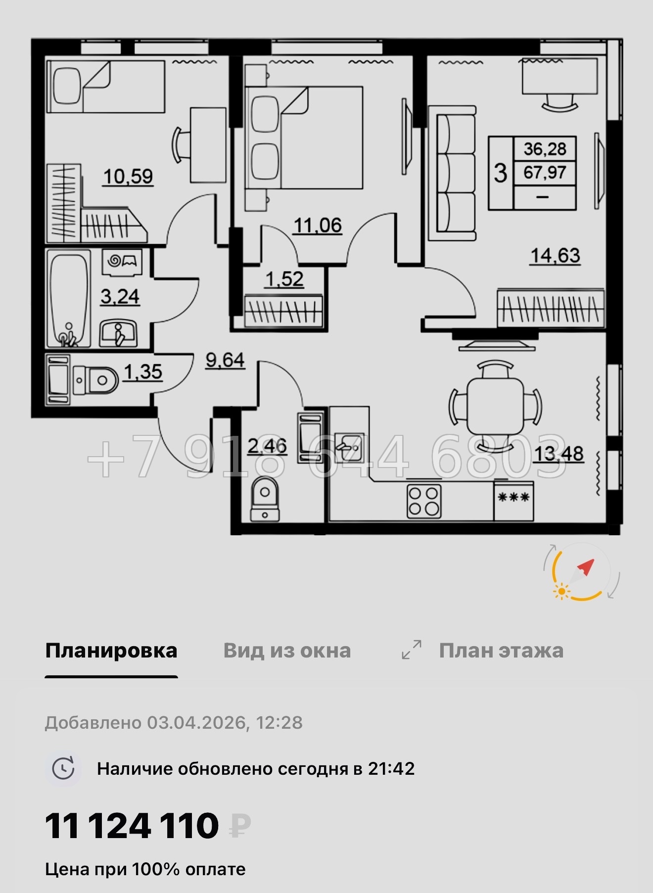 № 94 в. Метро Девяткино. ЖК Высота. Новодевяткино - миниатюра 48