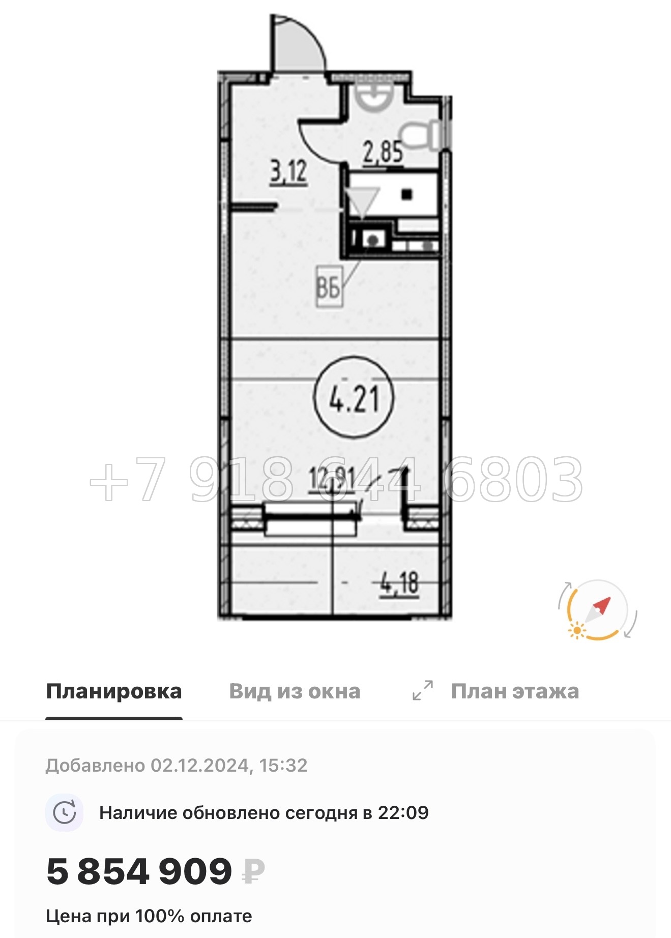 № 6. Метро Обухово. COSMOS SMART САНКТ-ПЕТЕРБУРГ ЮЖНЫЙ ОТЕЛЬ - миниатюра 25