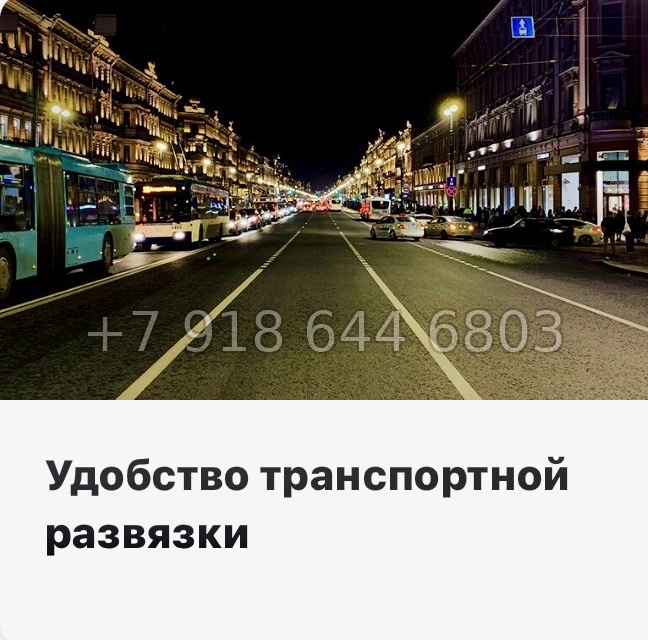 № 65 в. Метро Петроградская. Метро Выборгская. ЖК Сампсониевский 32 Санкт Петербург  - миниатюра 15