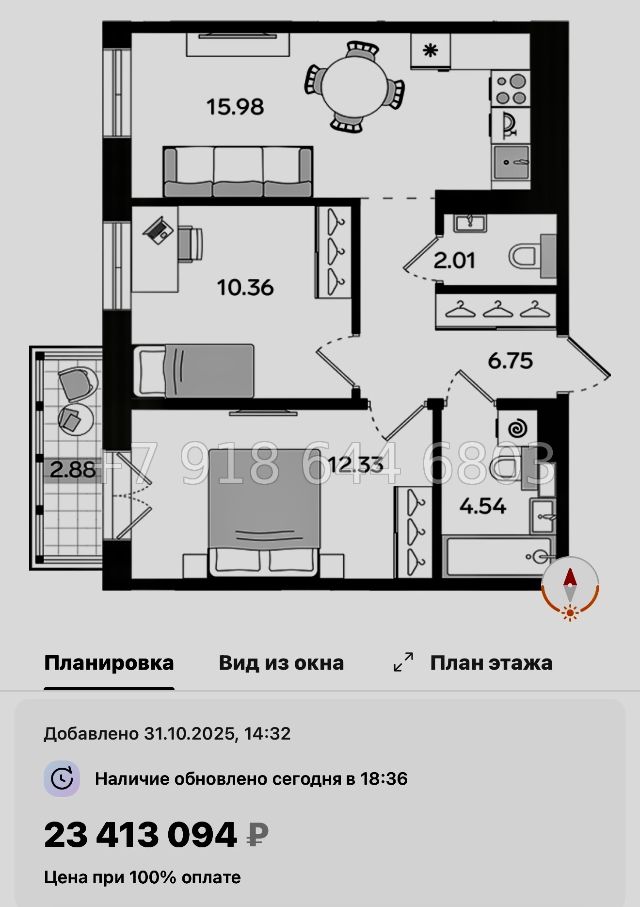 № 46 ы. Метро Балтийская. ЖК STAVNI Обводный Санкт Петербург  - миниатюра 41