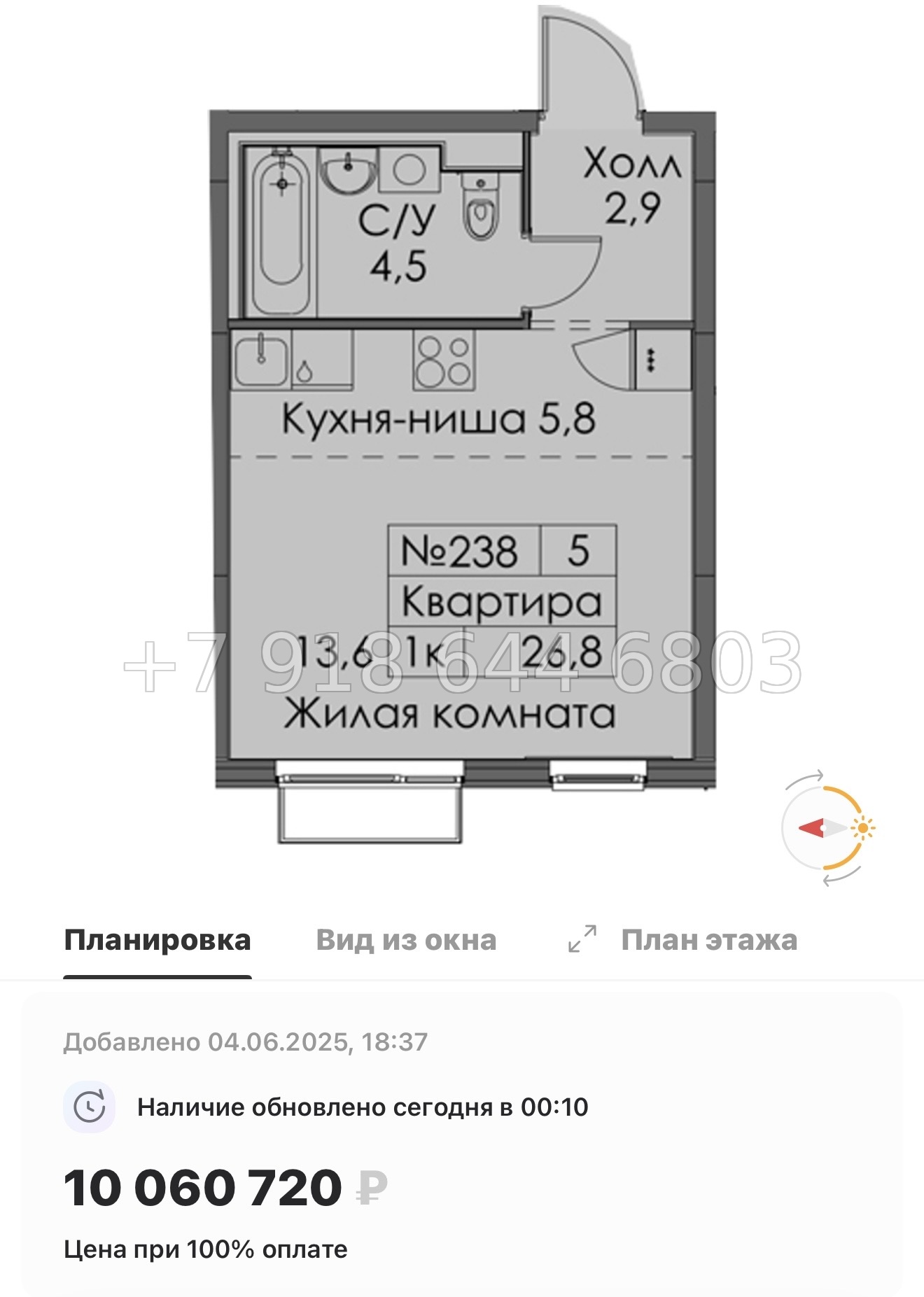 № 118 в. Метро Обводный канал. Метро Фрунзенская. Метро Технологический институт. ЖК Витебский парк Санкт Петербург  - миниатюра 81