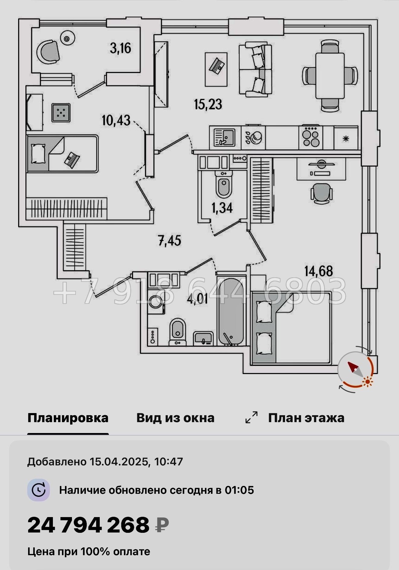 № 119 в. Метро Бухарестская. ЖК Гранат Санкт Петербург  - миниатюра 128