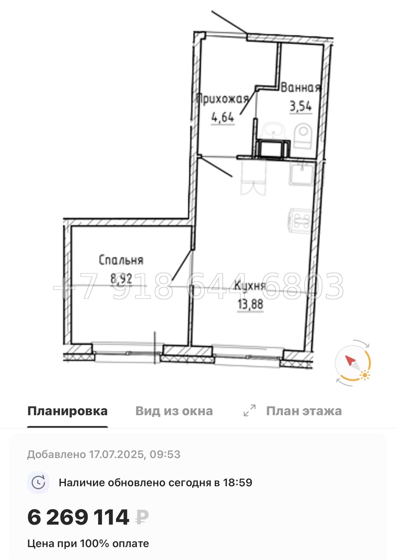 № 13 ы. Метро Девяткино. ЖК Аквилон Рива г. Мурино  - миниатюра 40