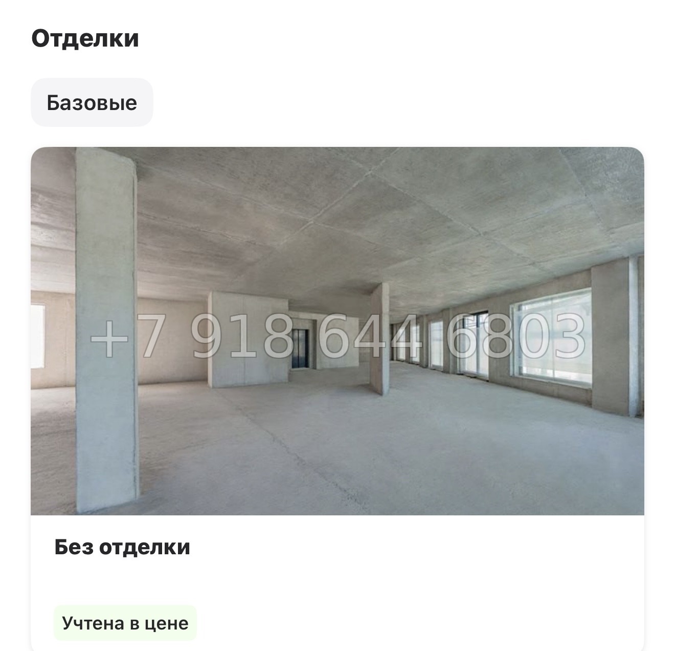 № 10. Метро Крестовский Остров. АК Аструм Санкт-Петербург - миниатюра 49