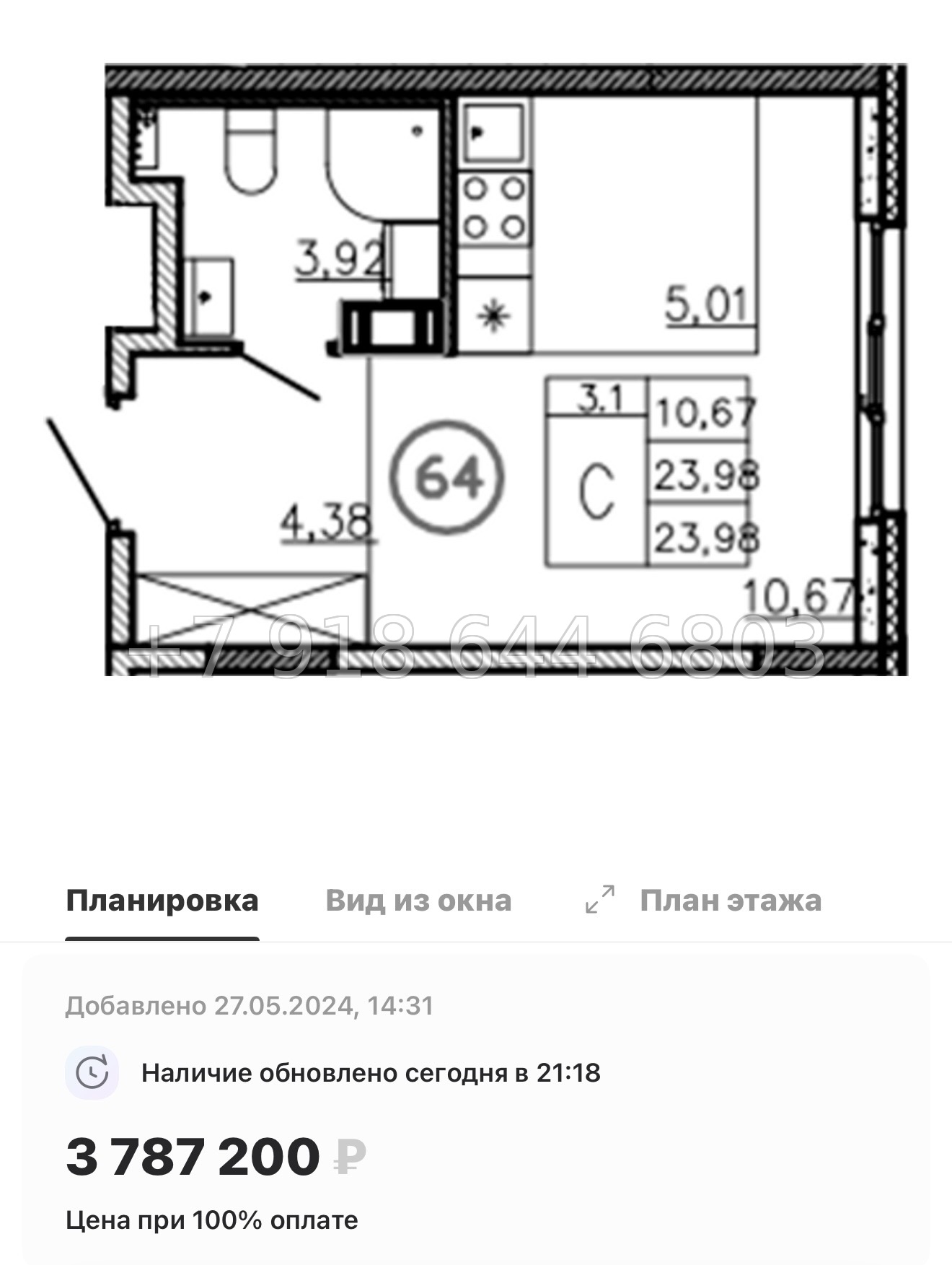№ 79 в. (Частично сдан) Метро Проспект Ветеранов. ЖК Аннино Сити  - миниатюра 20