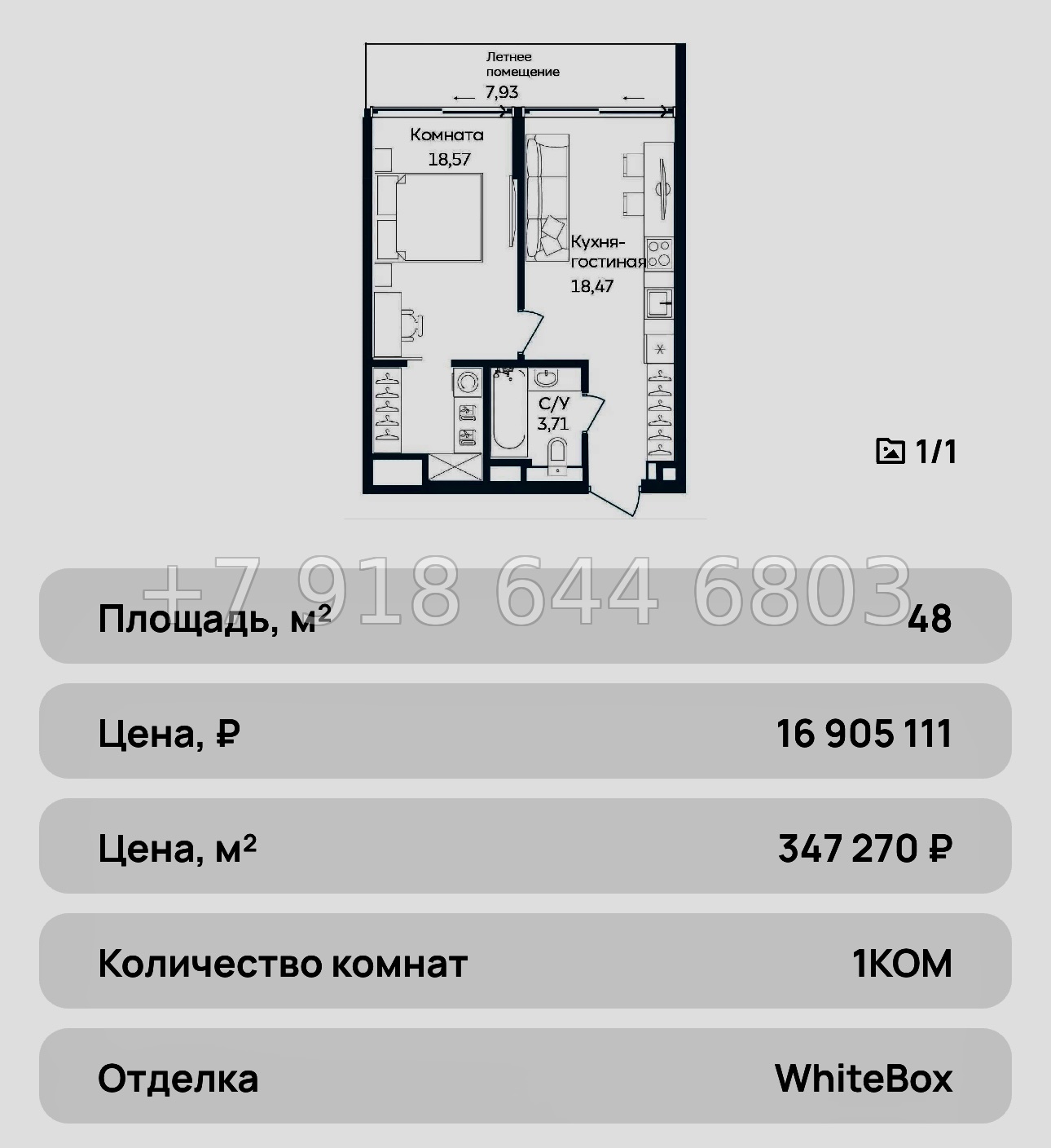 № 40 ю. АК Tempo . Темпо Саки Морская улица  - миниатюра 55