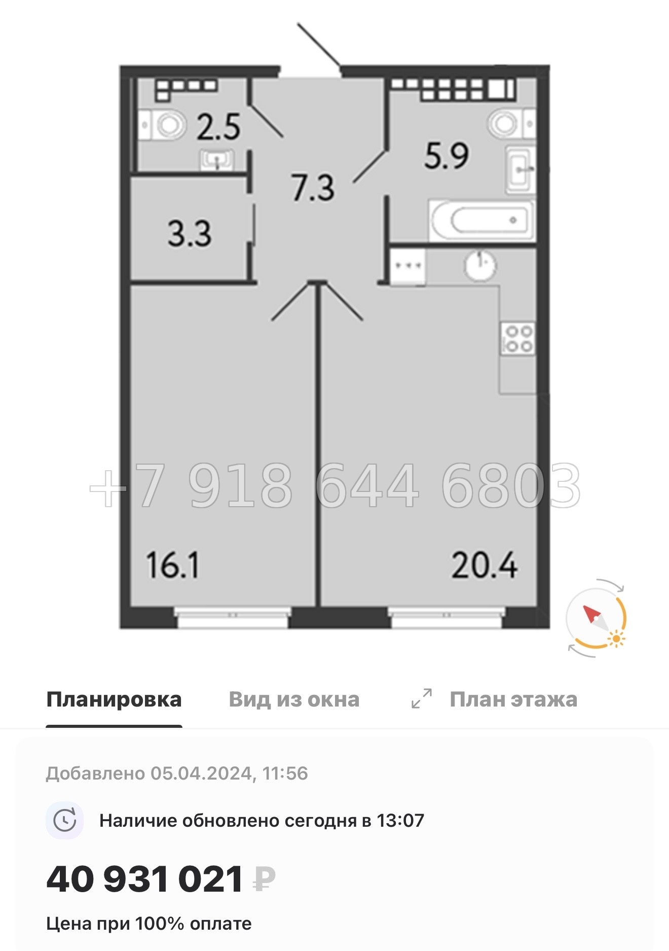 № 66 в. Метро Чкаловская. Метро Петроградская. Метро Василеостровская. ЖК Визионер Санкт Петербург  - миниатюра 43